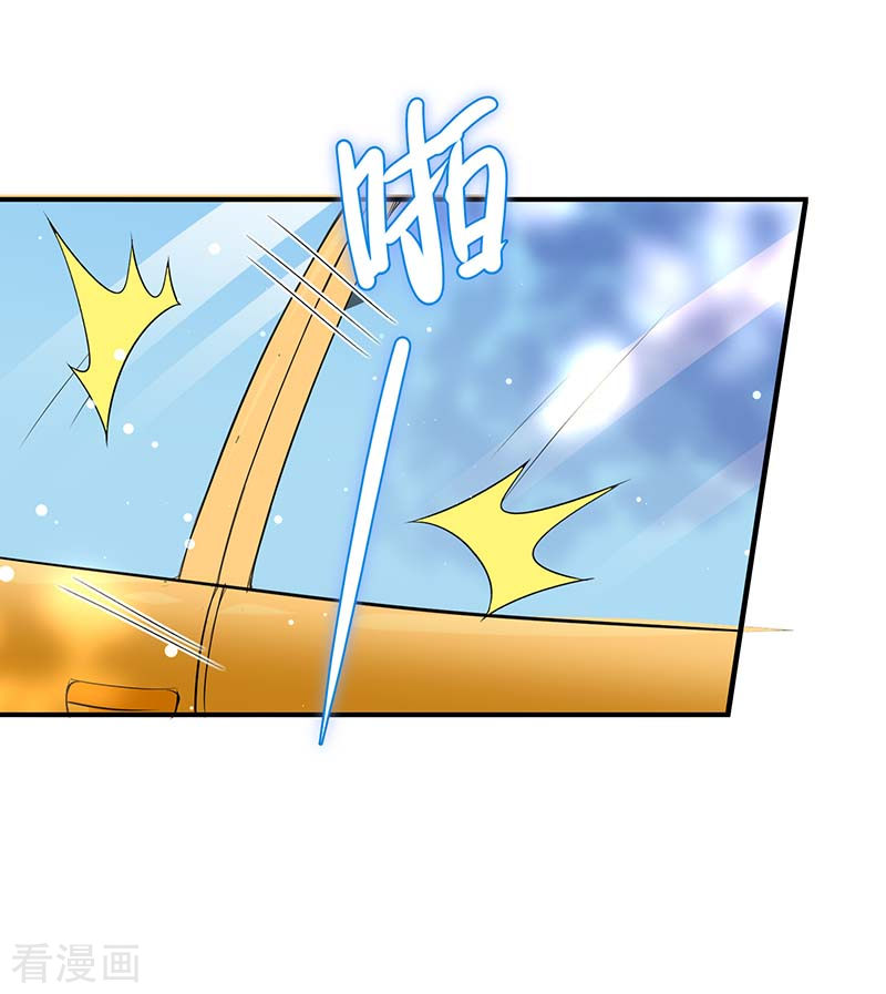 天才酷宝：总裁宠妻太强悍37话