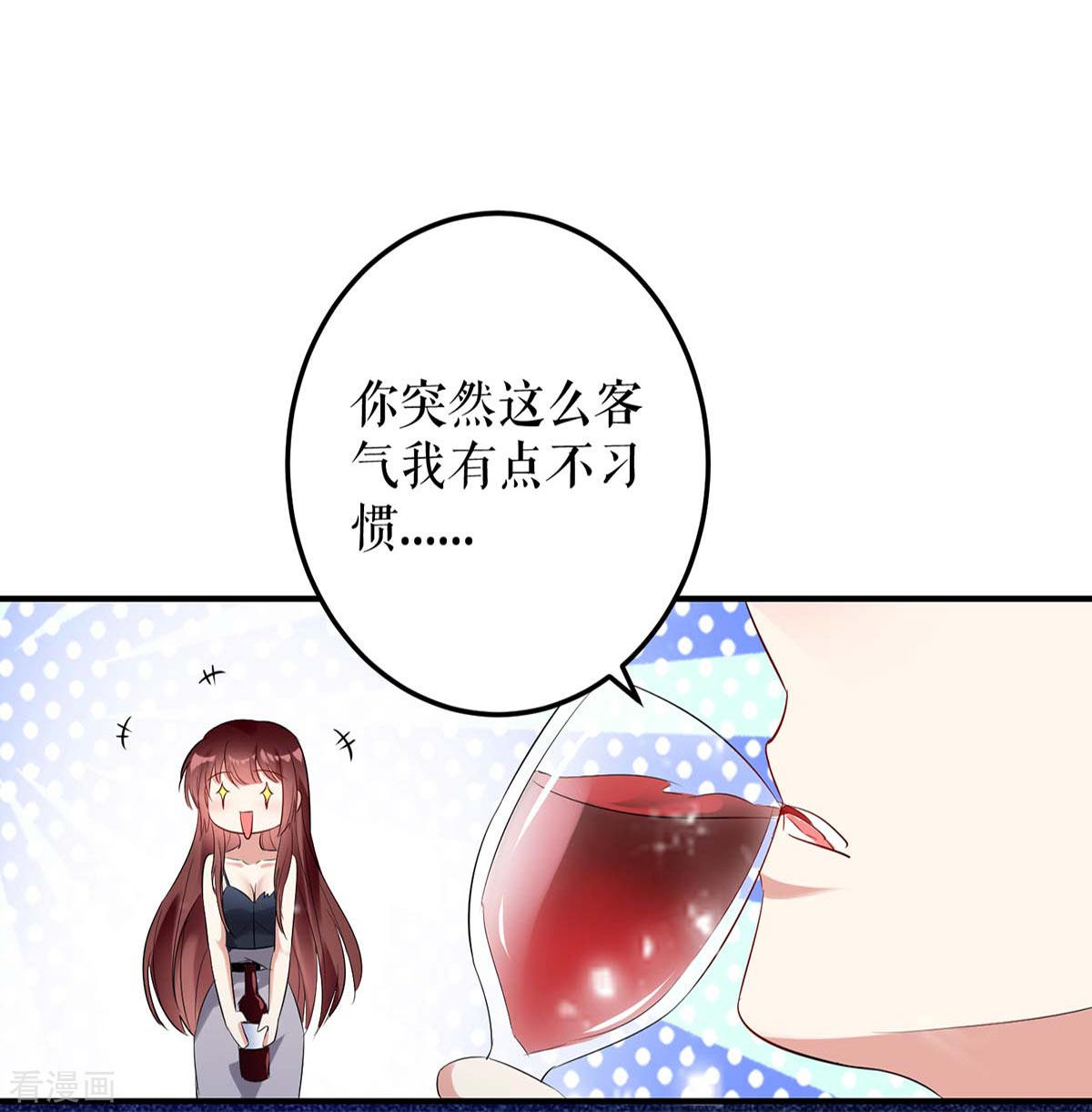 天才酷宝：总裁宠妻太强悍43话