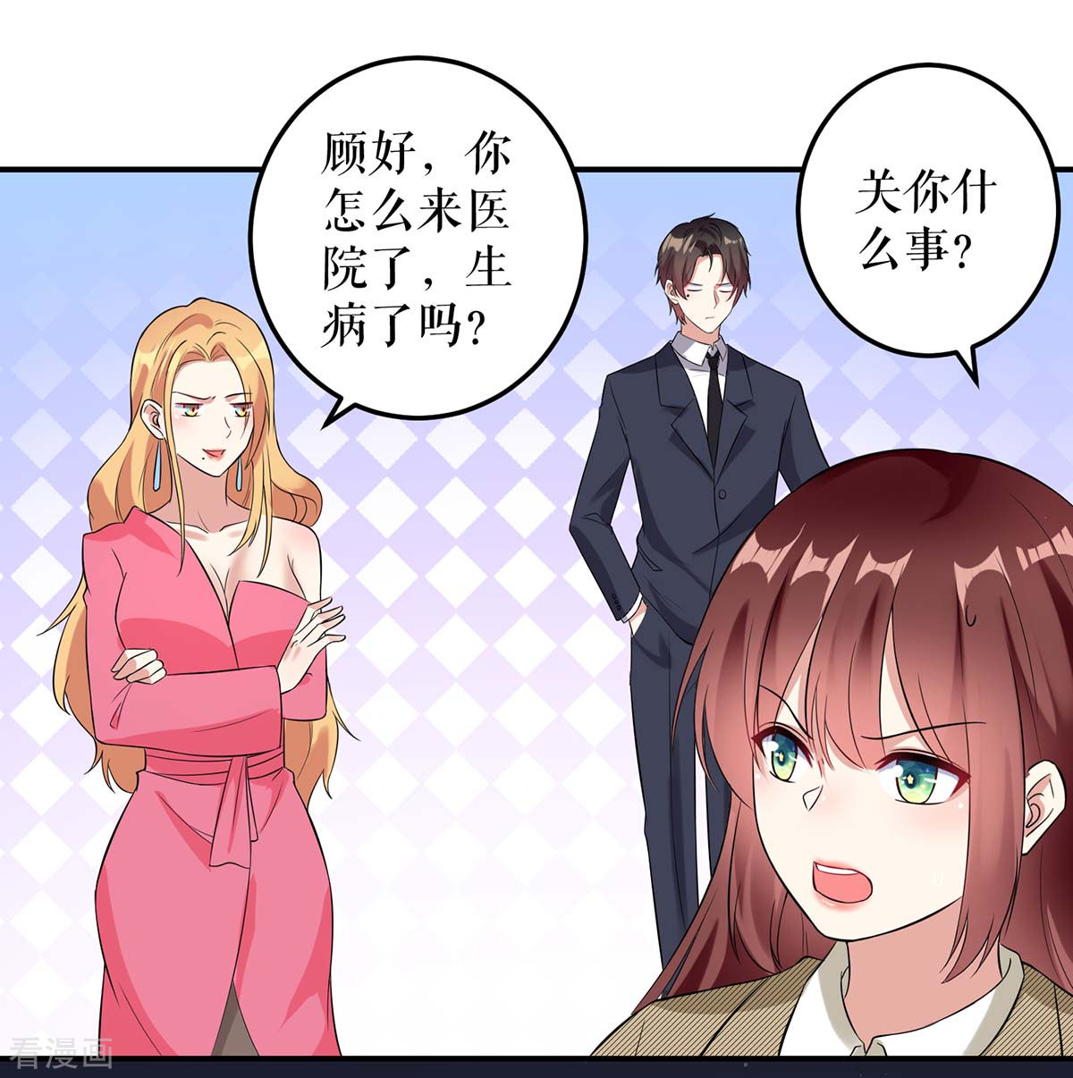 天才酷宝：总裁宠妻太强悍46话