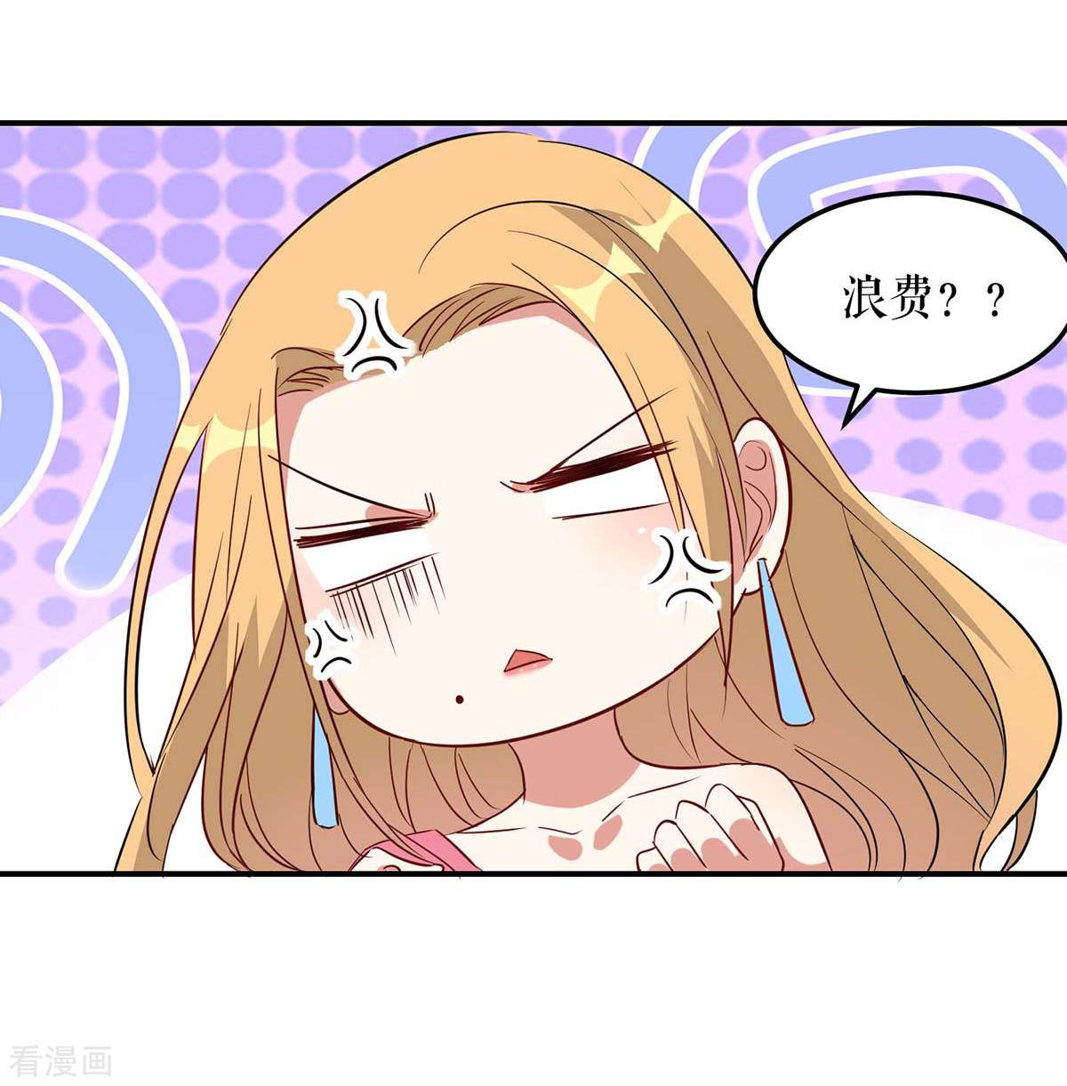 天才酷宝：总裁宠妻太强悍46话