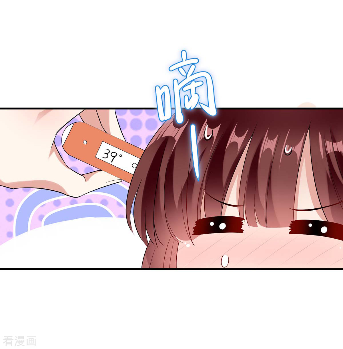 天才酷宝：总裁宠妻太强悍46话