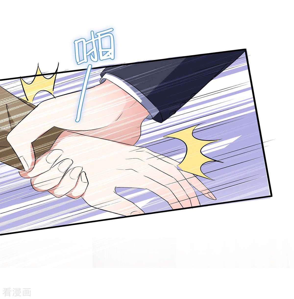 天才酷宝：总裁宠妻太强悍47话