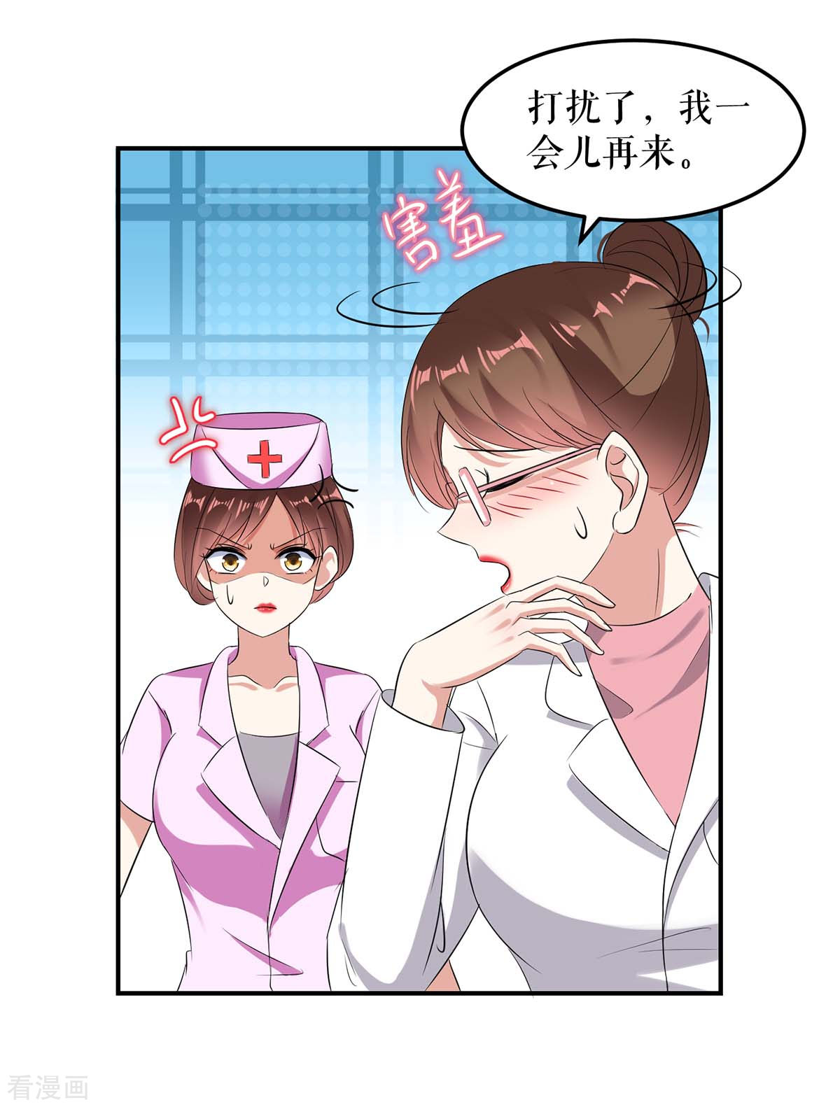 天才酷宝：总裁宠妻太强悍48话