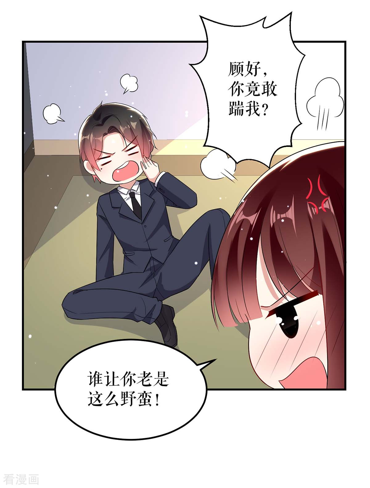 天才酷宝：总裁宠妻太强悍49话