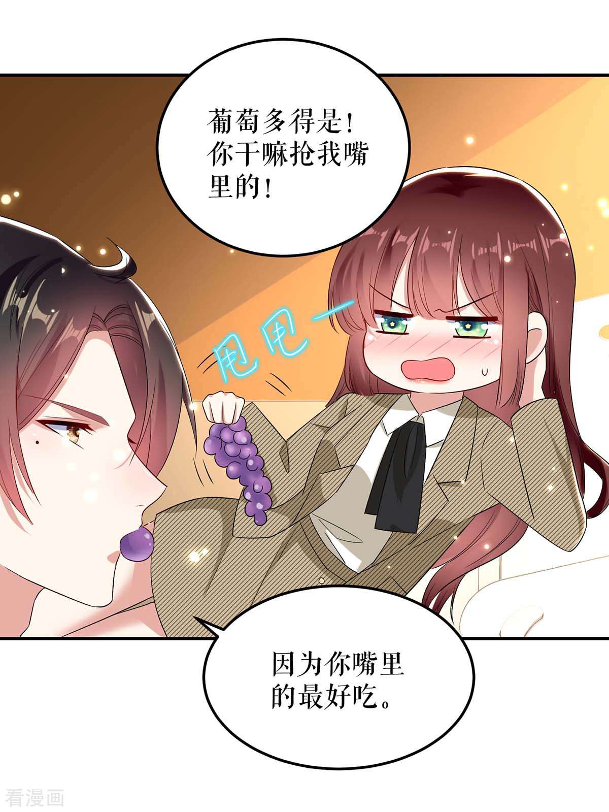 天才酷宝：总裁宠妻太强悍49话