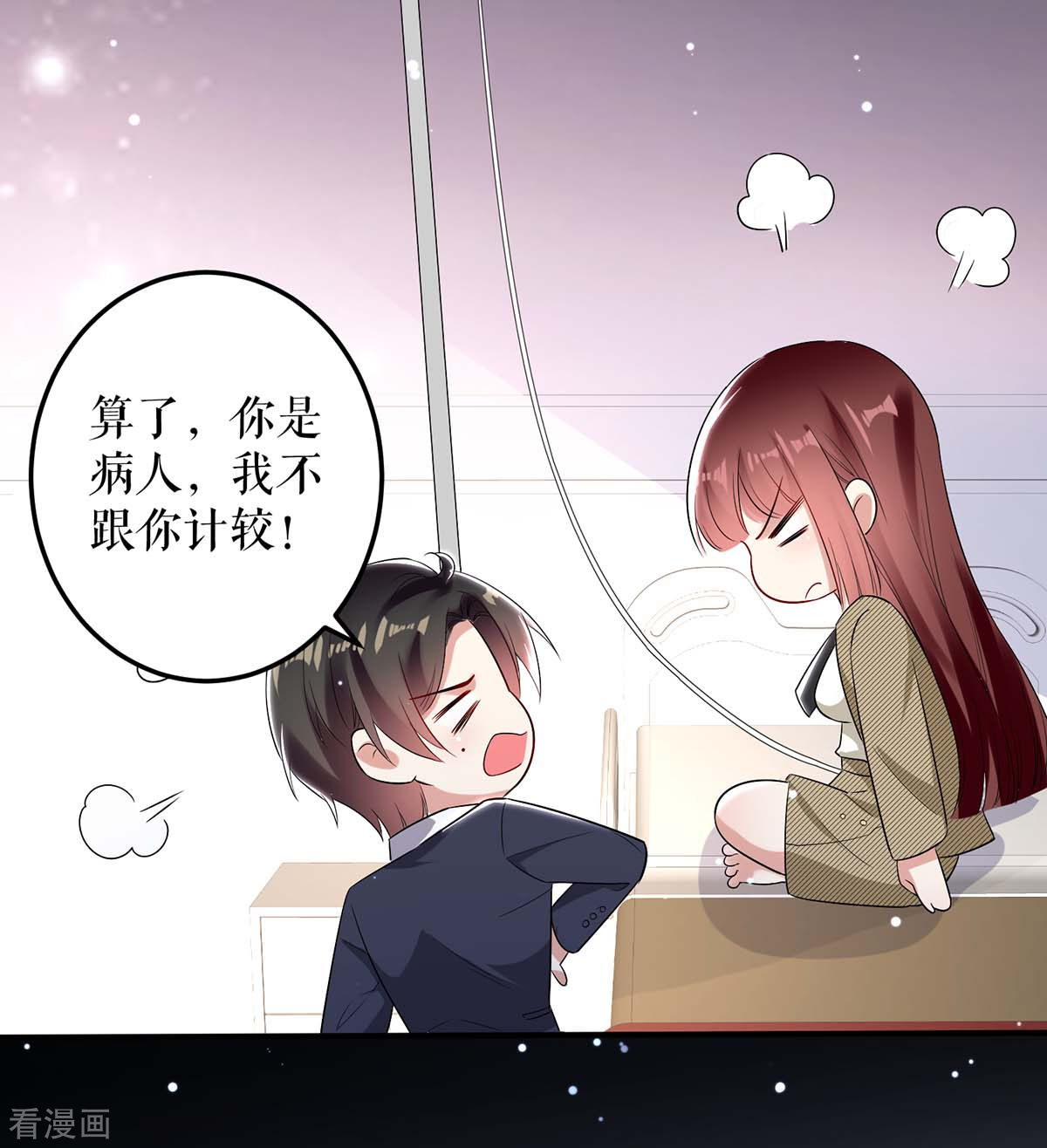 天才酷宝：总裁宠妻太强悍49话