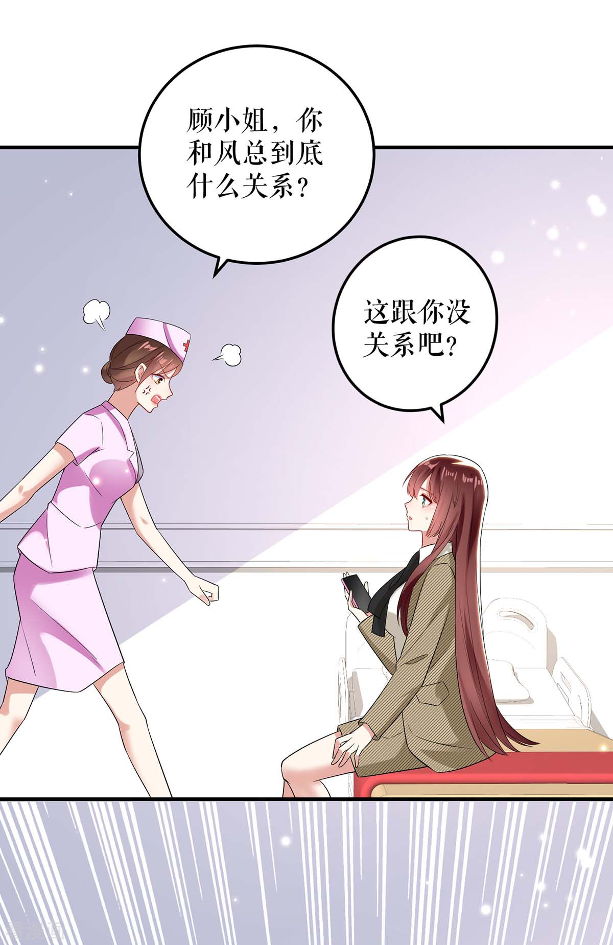 天才酷宝：总裁宠妻太强悍50话