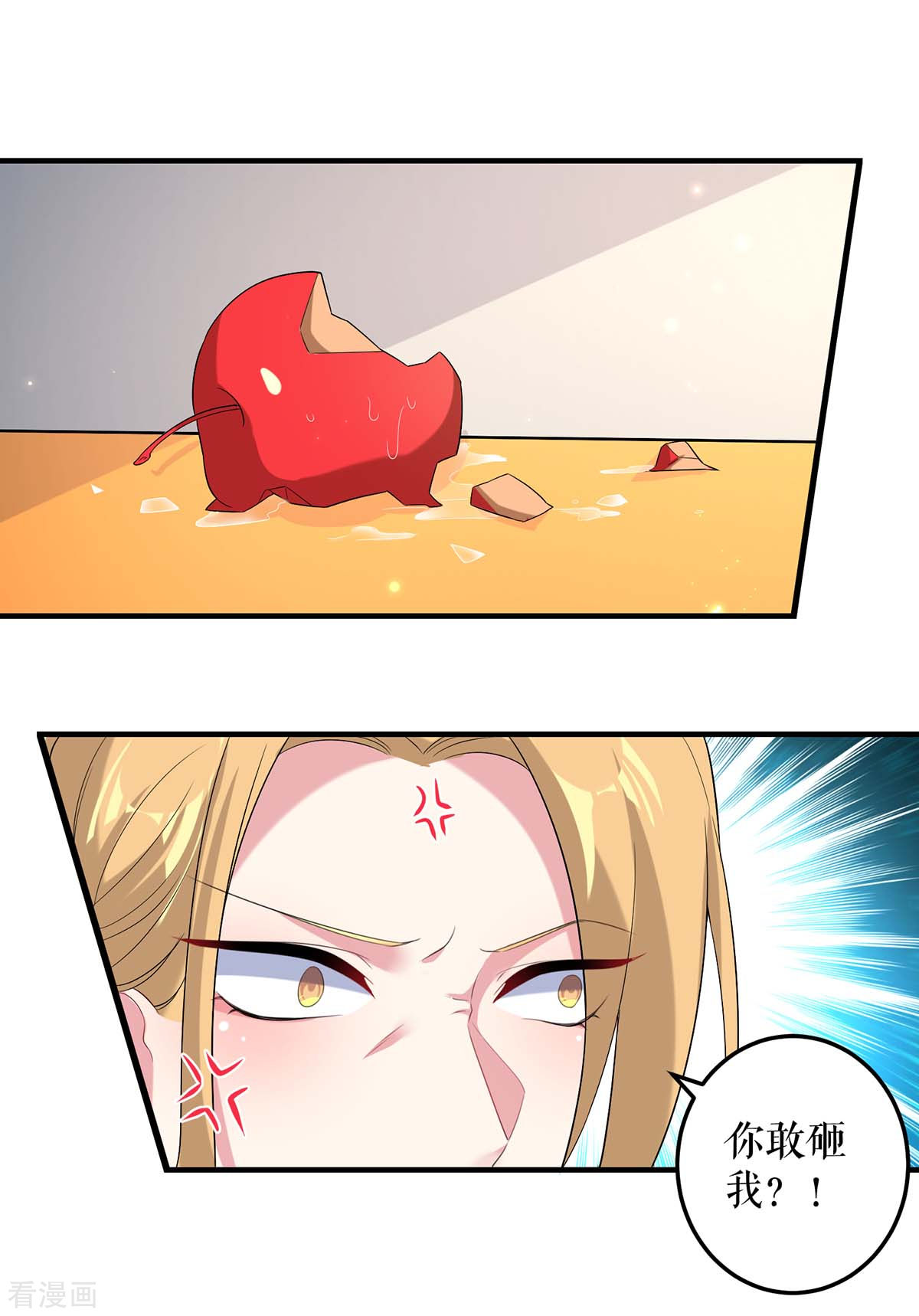 天才酷宝：总裁宠妻太强悍52话