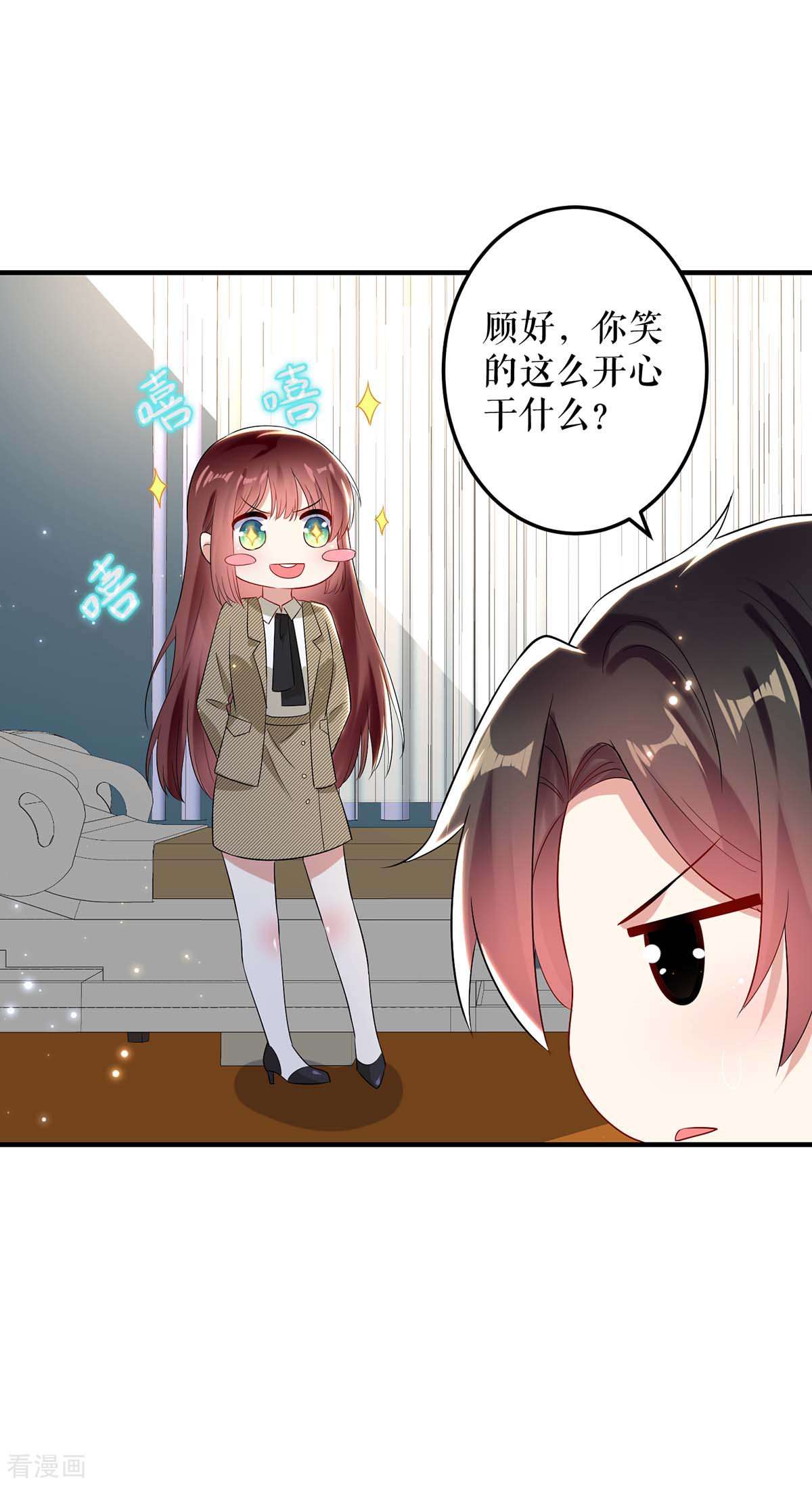 天才酷宝：总裁宠妻太强悍52话