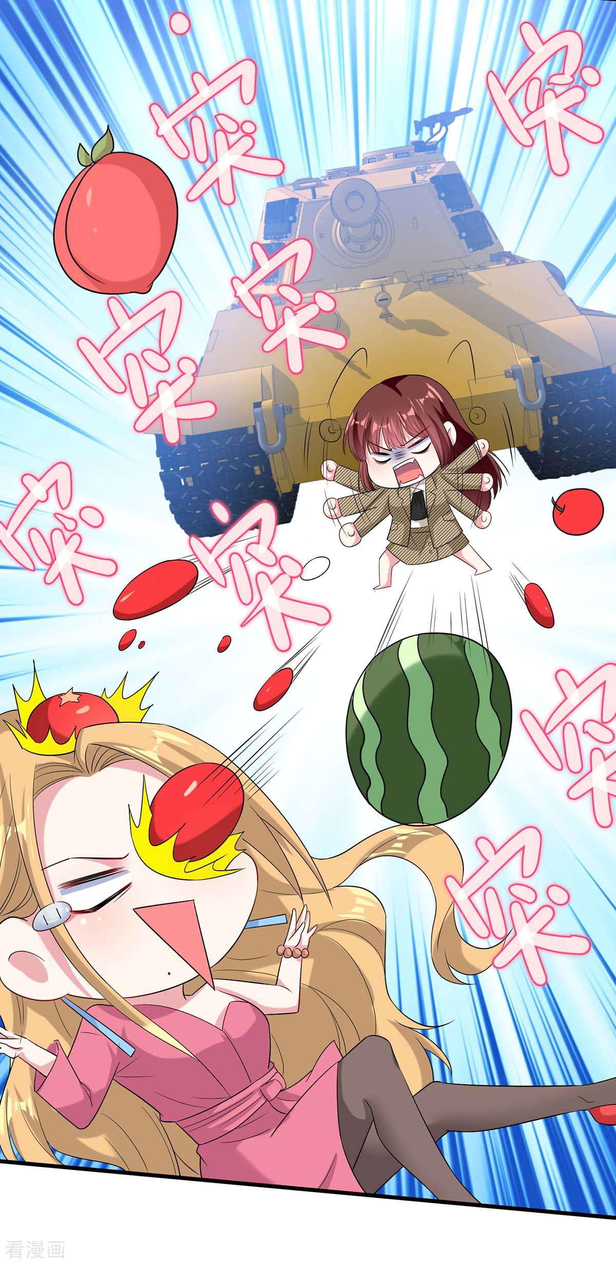 天才酷宝：总裁宠妻太强悍52话