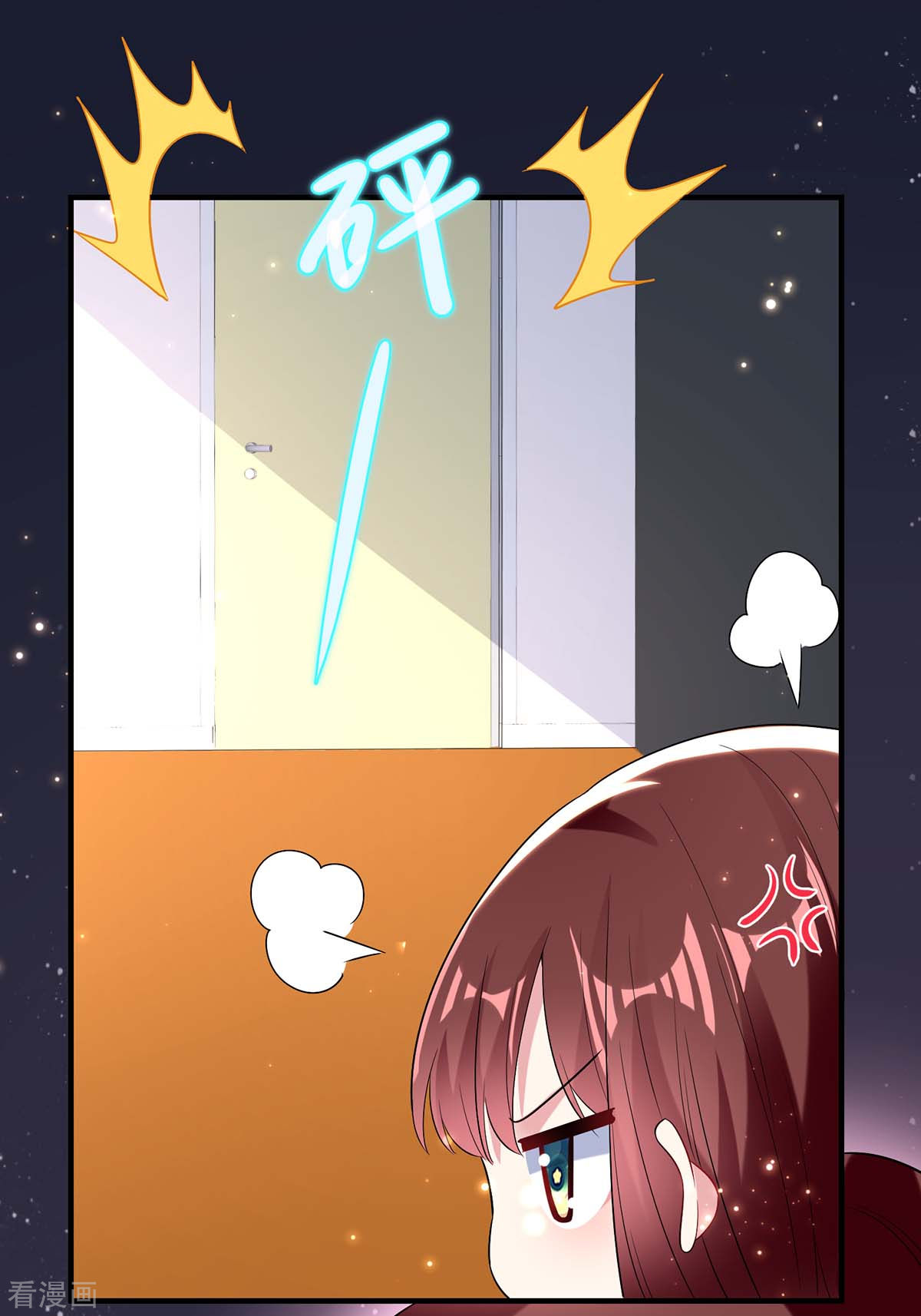 天才酷宝：总裁宠妻太强悍52话