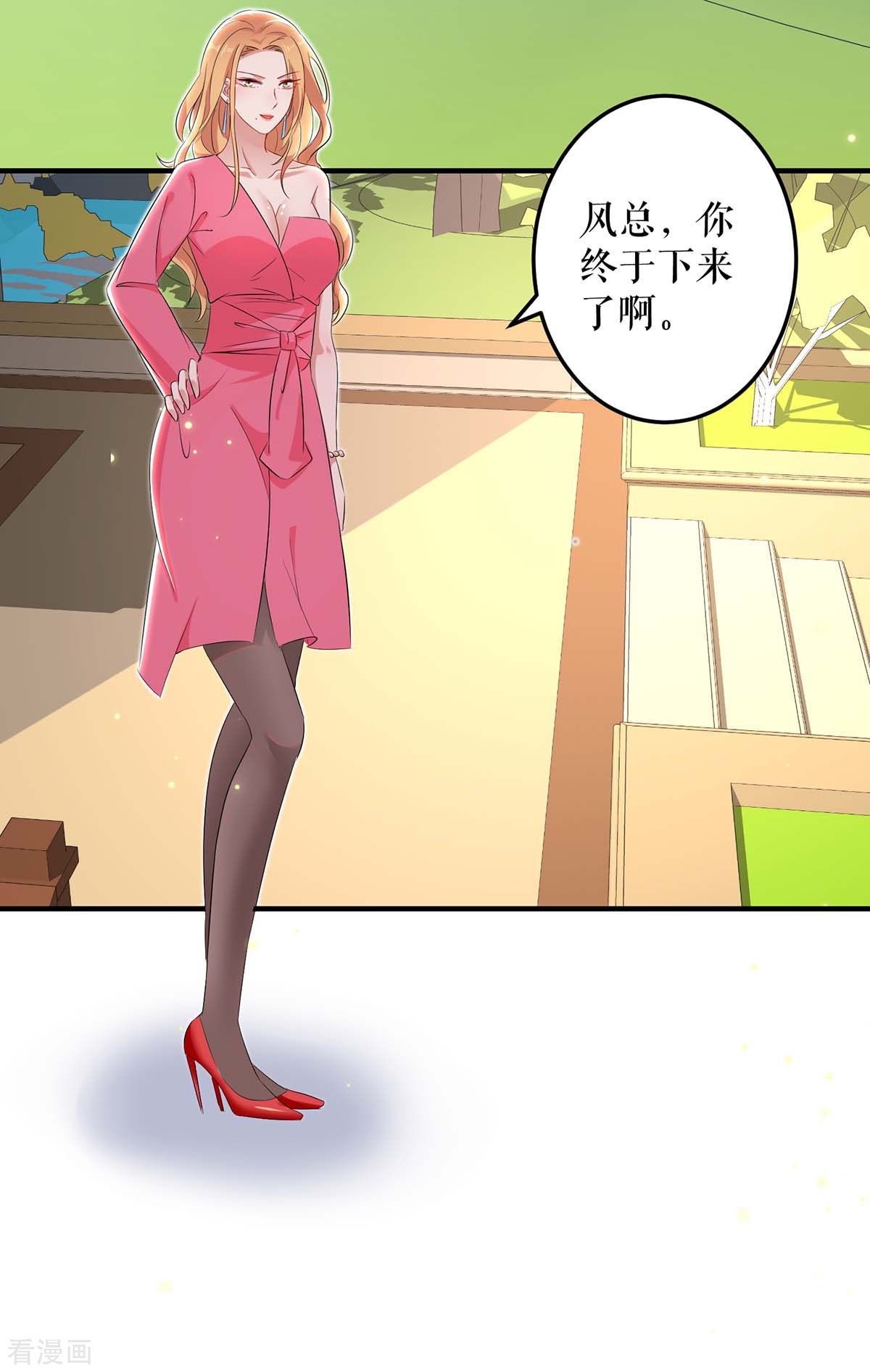 天才酷宝：总裁宠妻太强悍53话