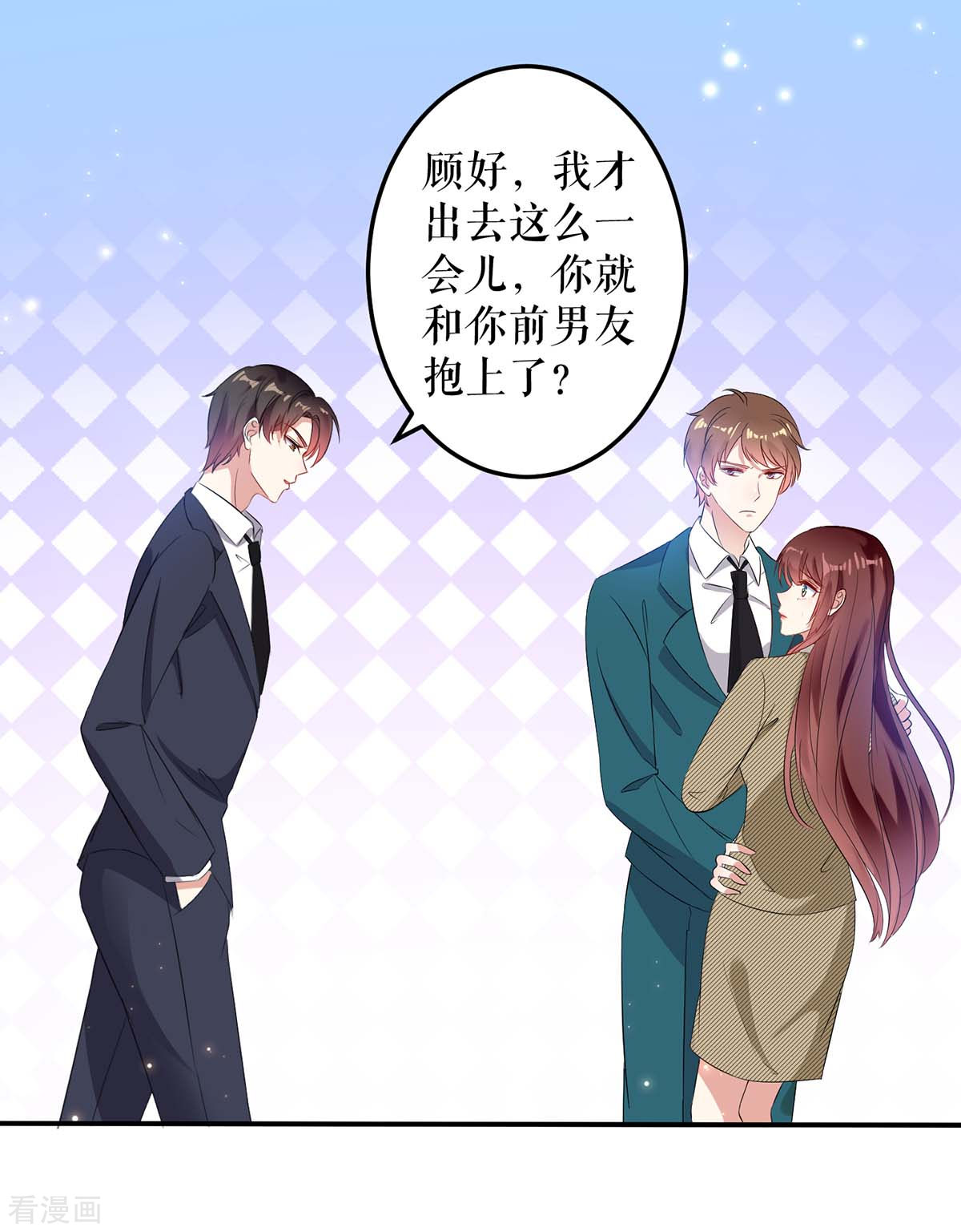 天才酷宝：总裁宠妻太强悍54话