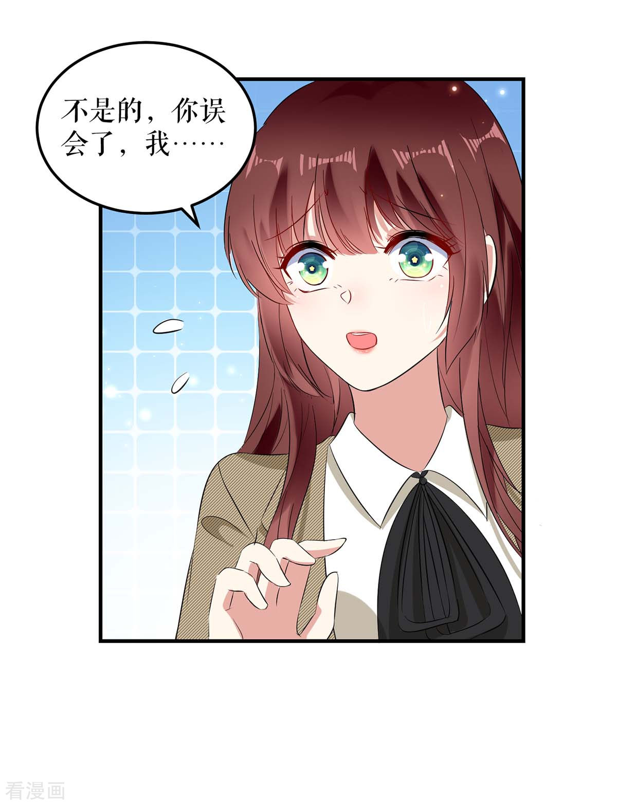 天才酷宝：总裁宠妻太强悍54话