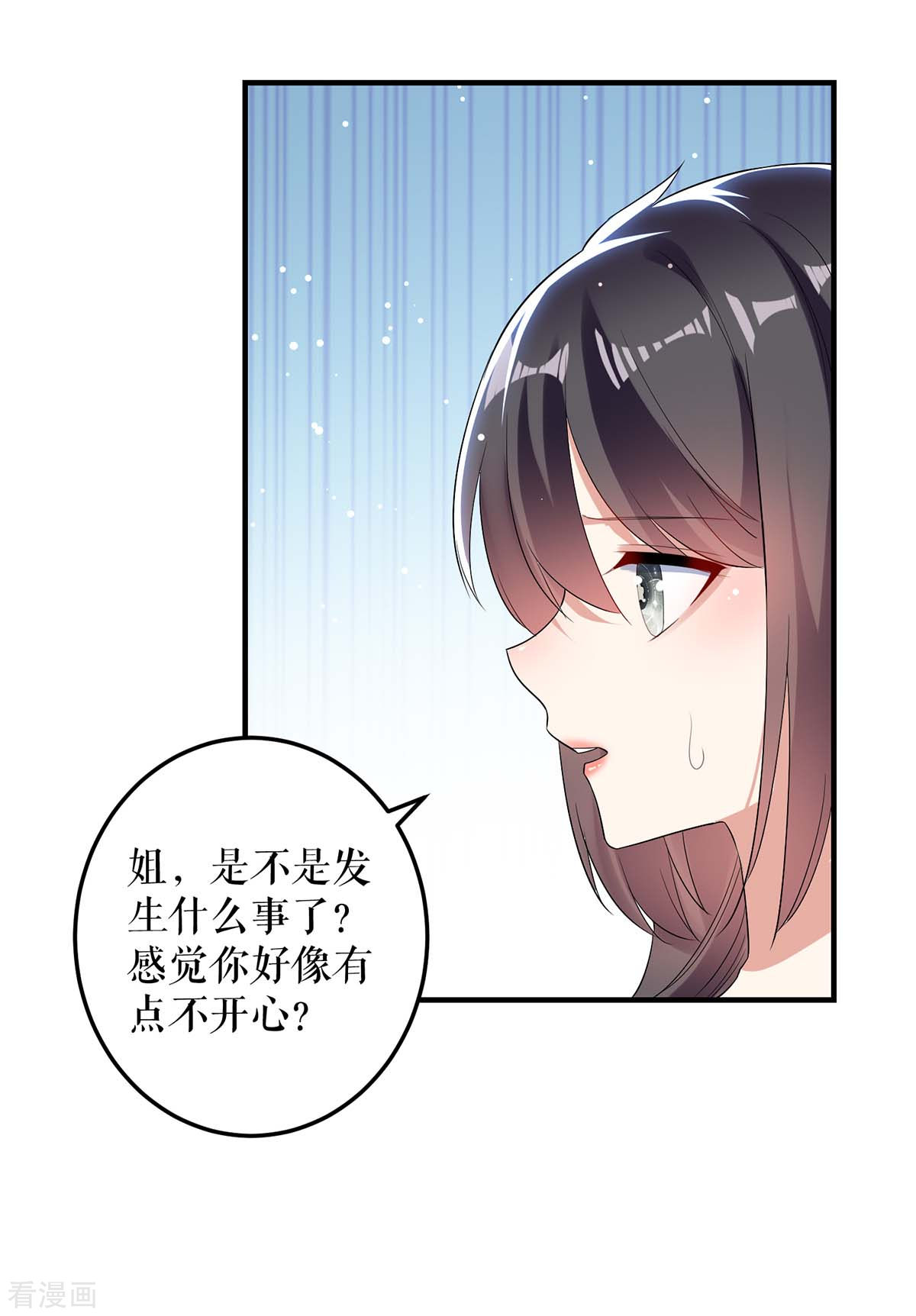 天才酷宝：总裁宠妻太强悍55话