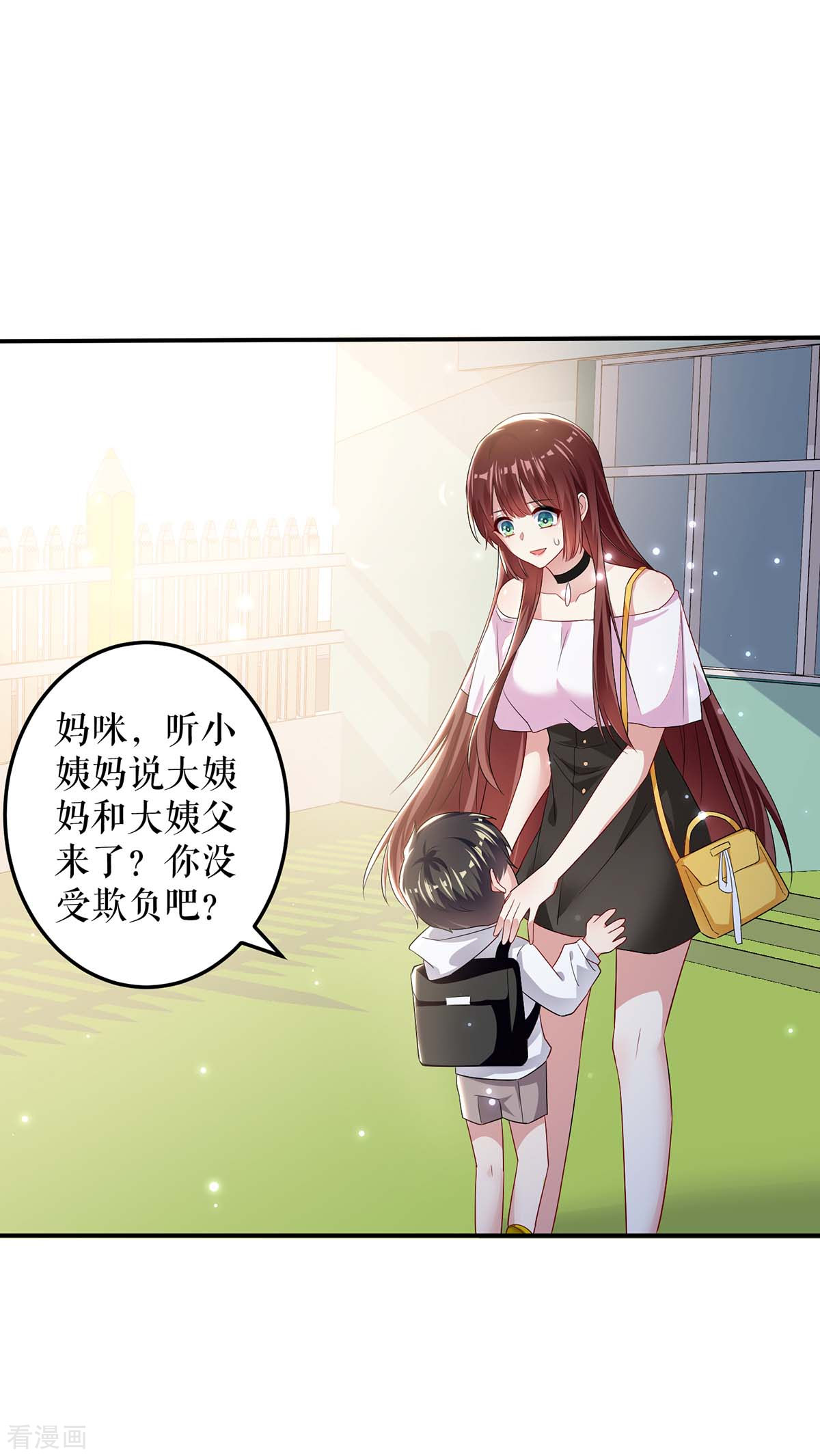 天才酷宝：总裁宠妻太强悍59话