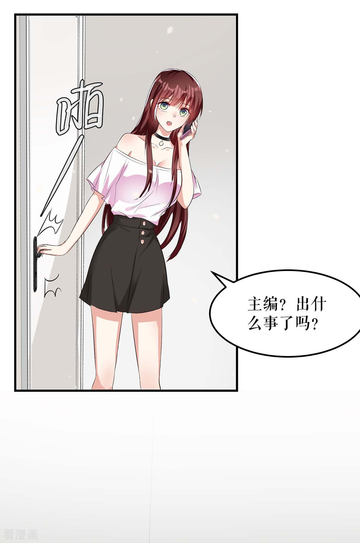 天才酷宝：总裁宠妻太强悍59话