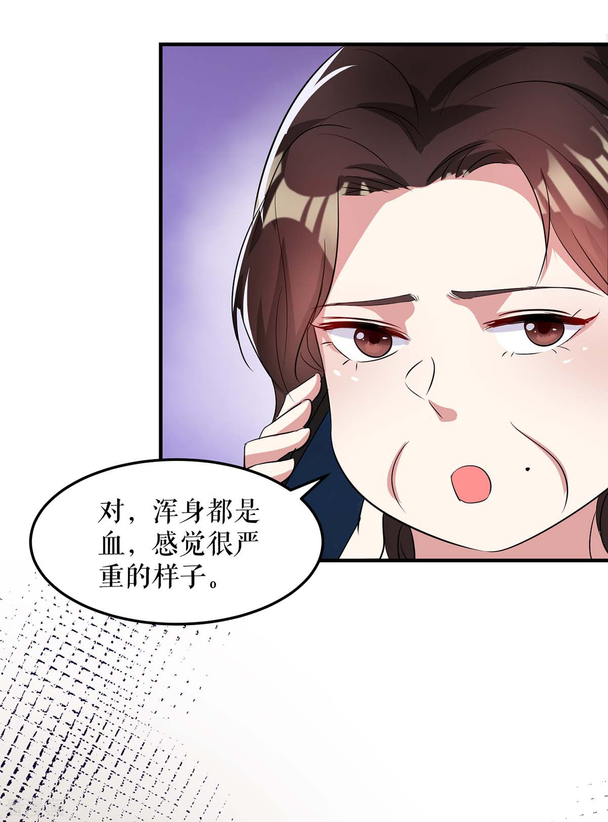 天才酷宝：总裁宠妻太强悍59话