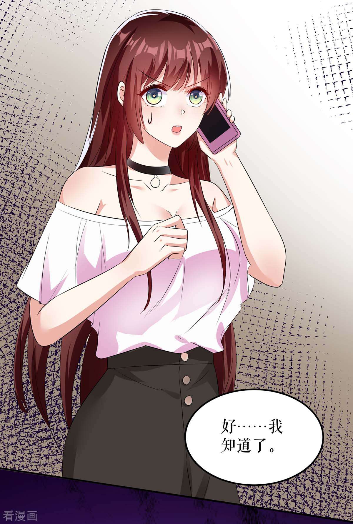 天才酷宝：总裁宠妻太强悍59话