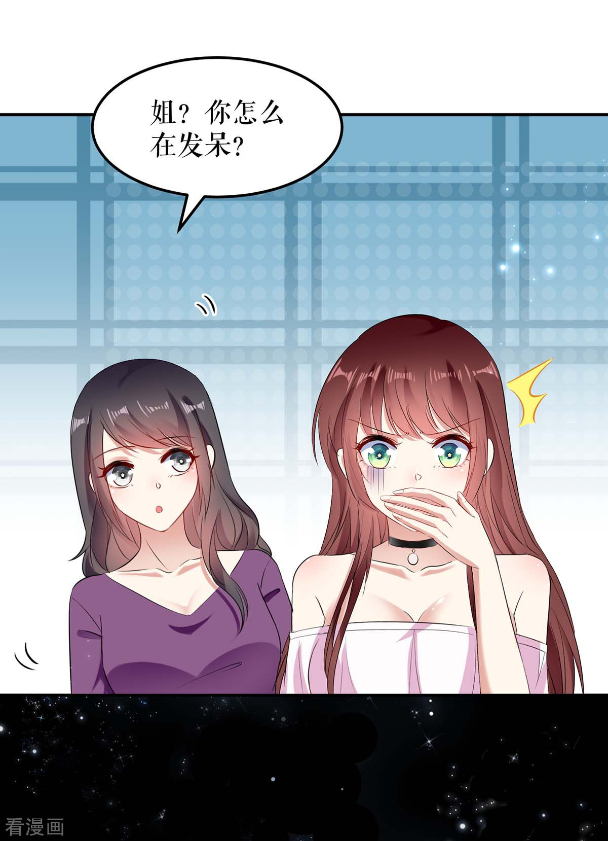 天才酷宝：总裁宠妻太强悍59话