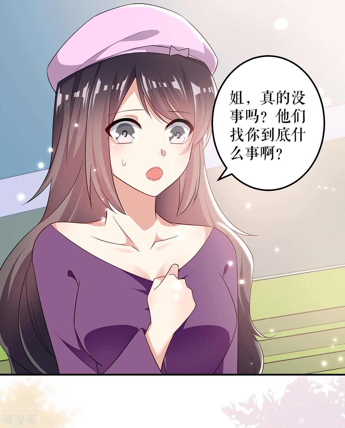 天才酷宝：总裁宠妻太强悍59话