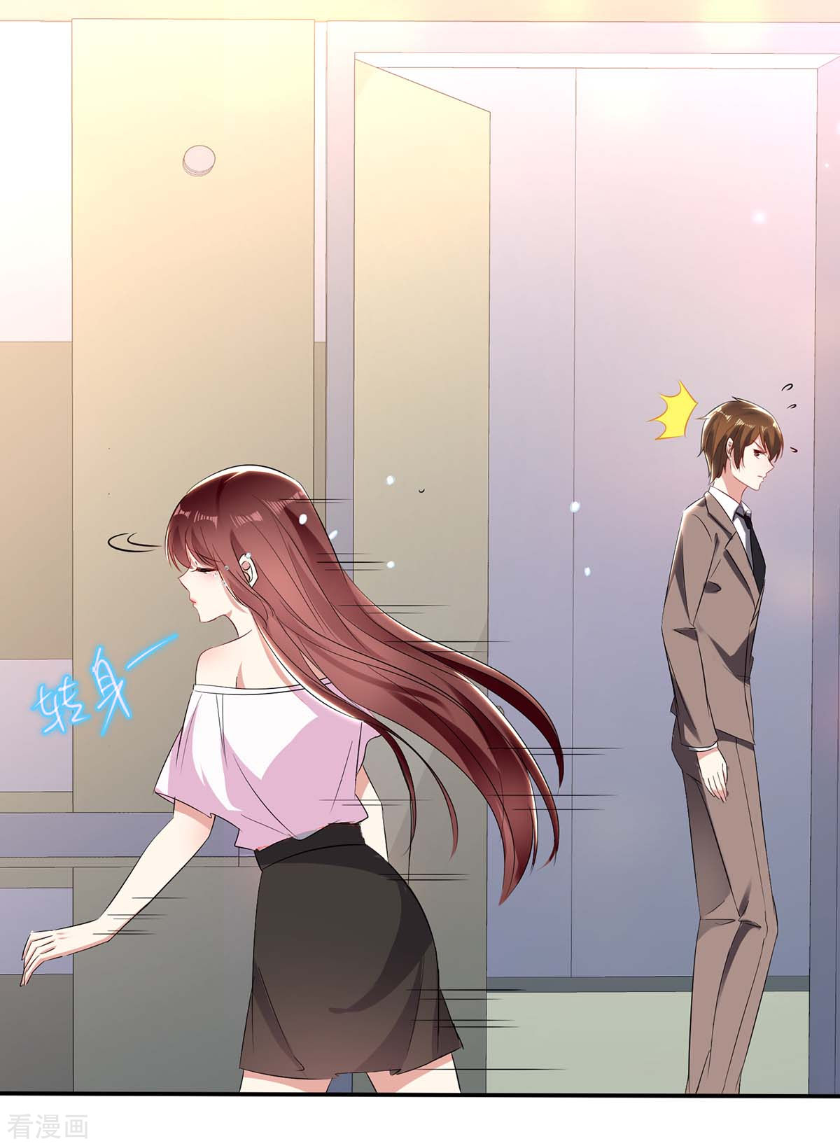 天才酷宝：总裁宠妻太强悍60话