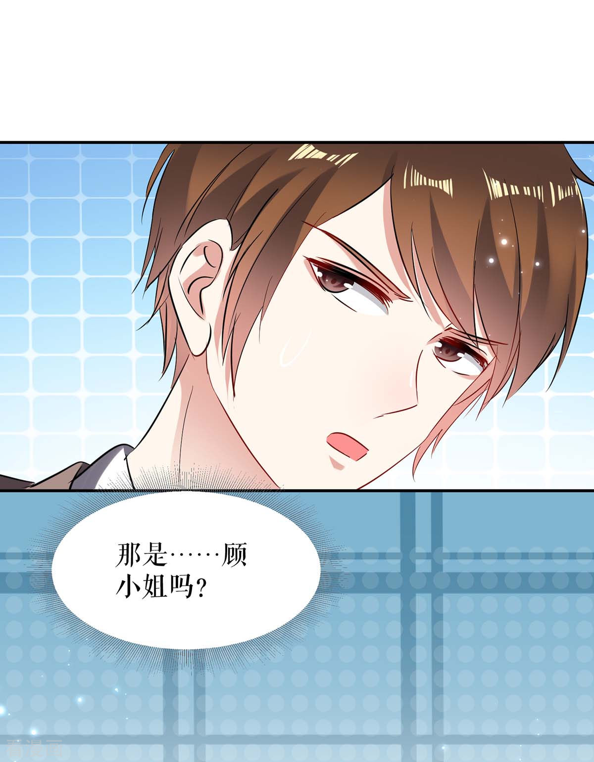 天才酷宝：总裁宠妻太强悍60话