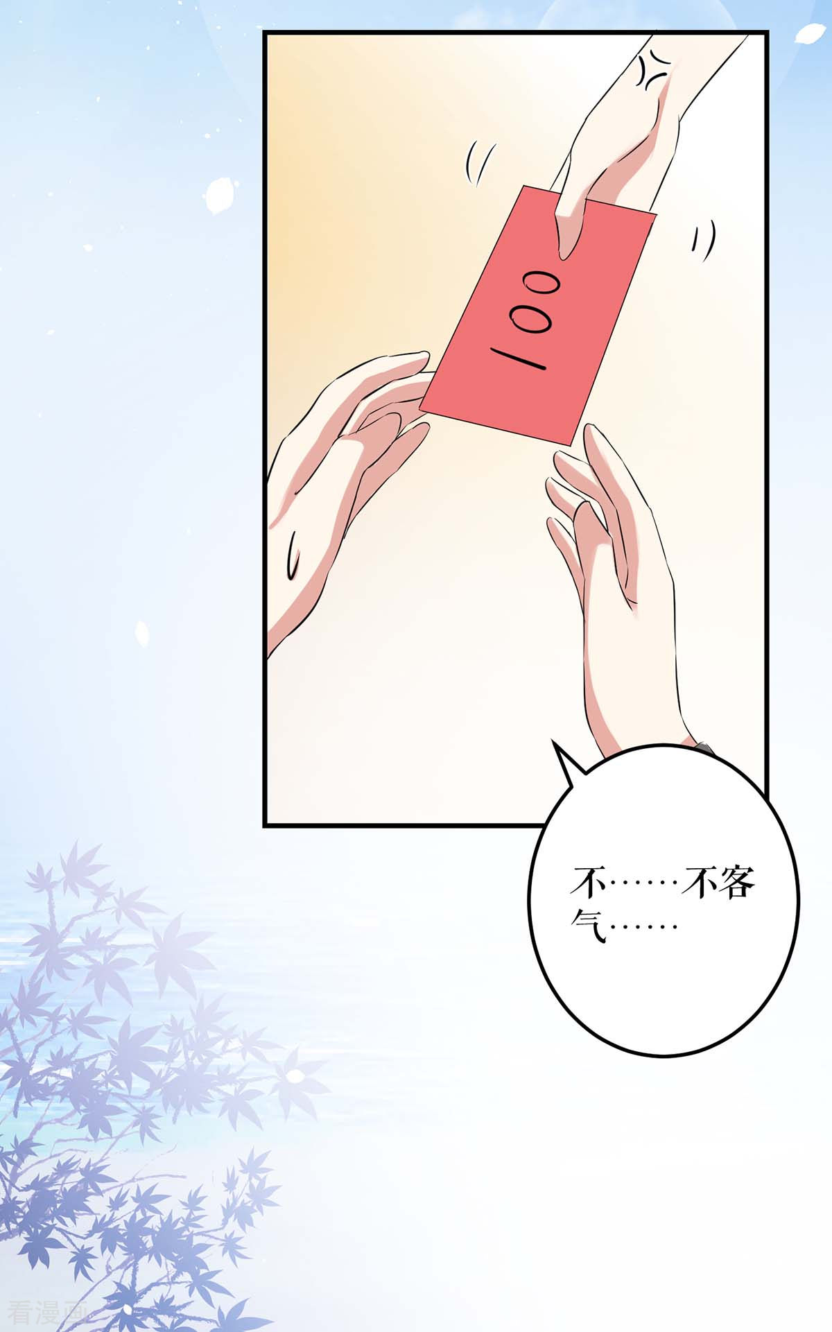 天才酷宝：总裁宠妻太强悍61话