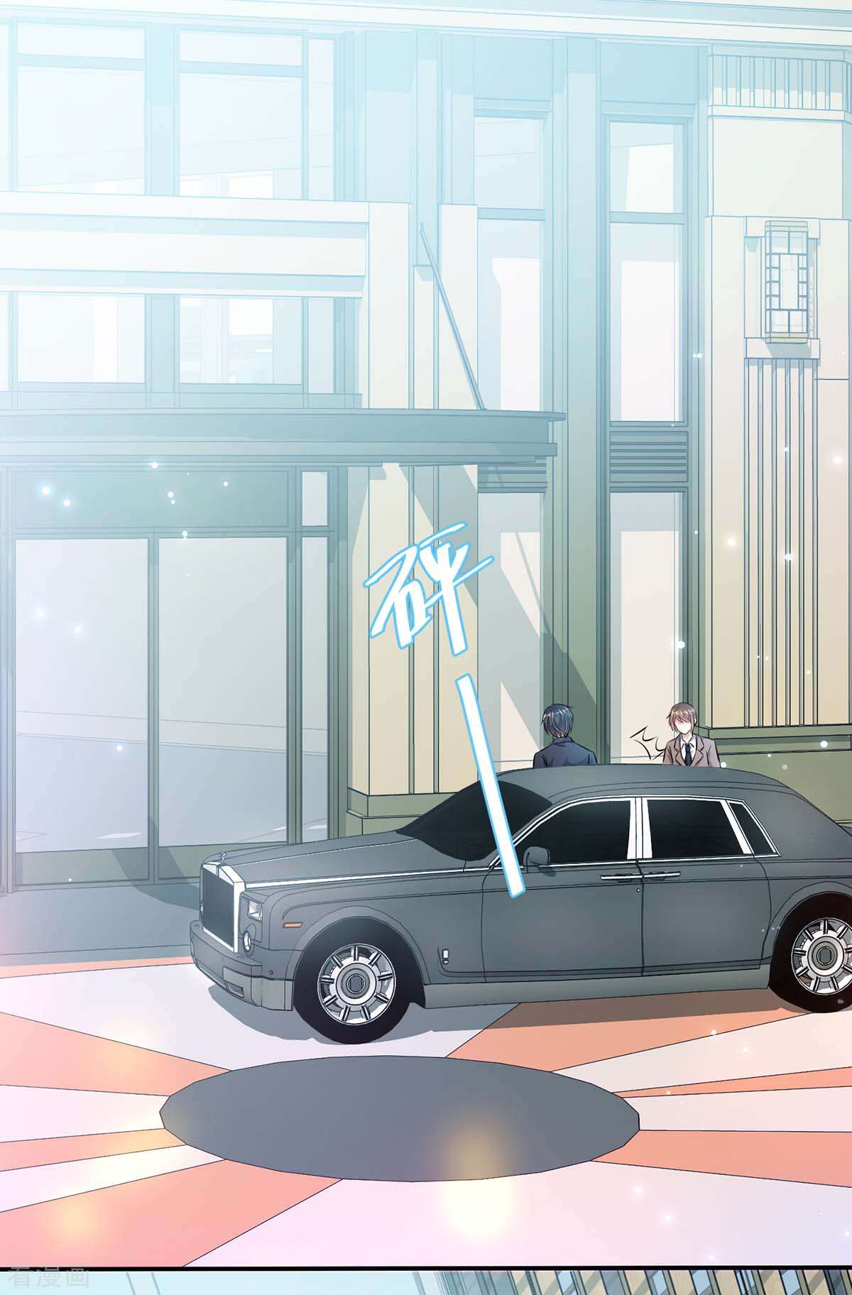 天才酷宝：总裁宠妻太强悍70话