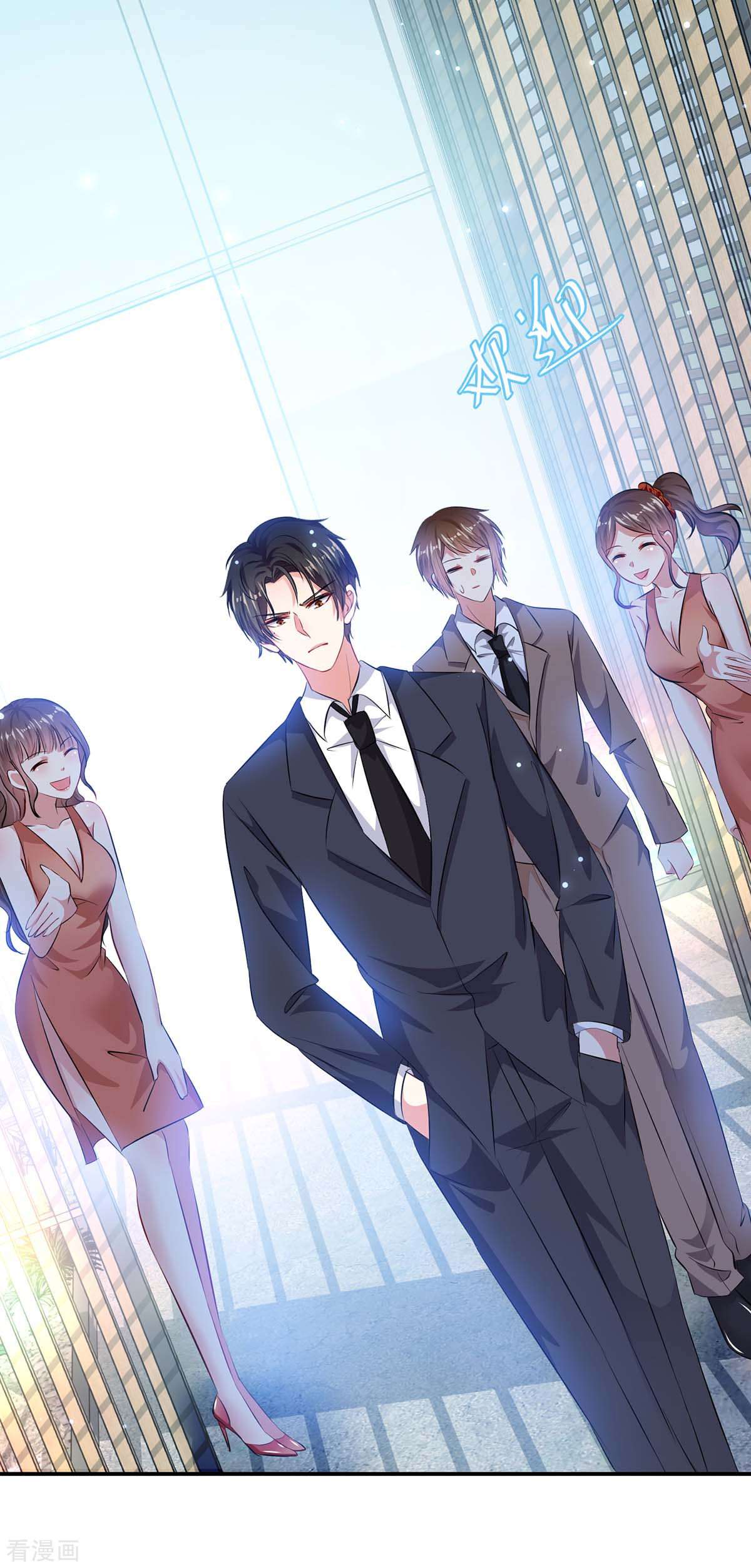 天才酷宝：总裁宠妻太强悍70话