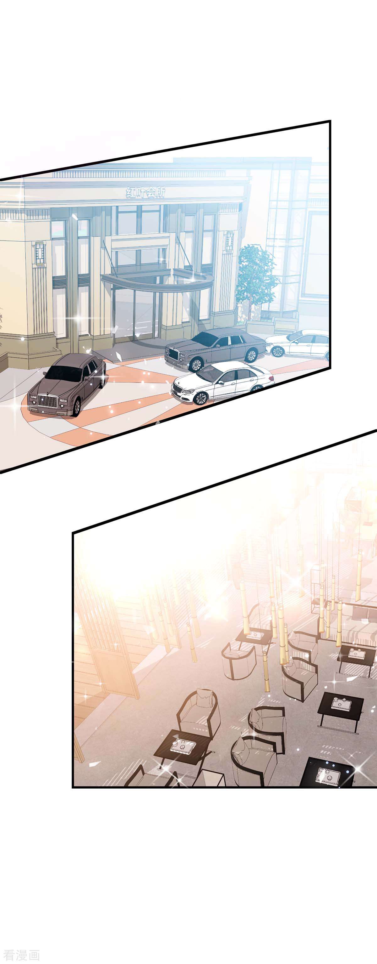 天才酷宝：总裁宠妻太强悍70话