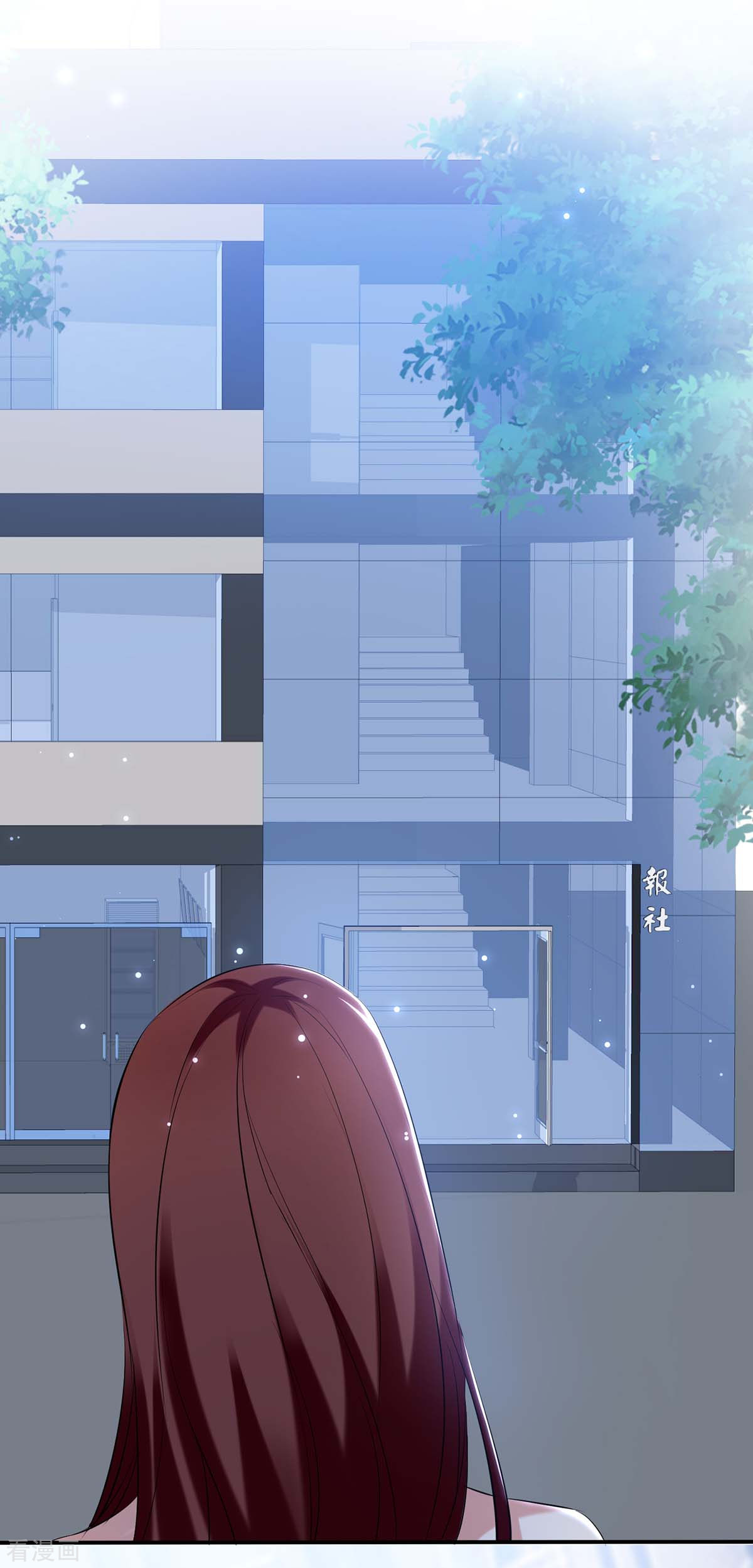 天才酷宝：总裁宠妻太强悍77话