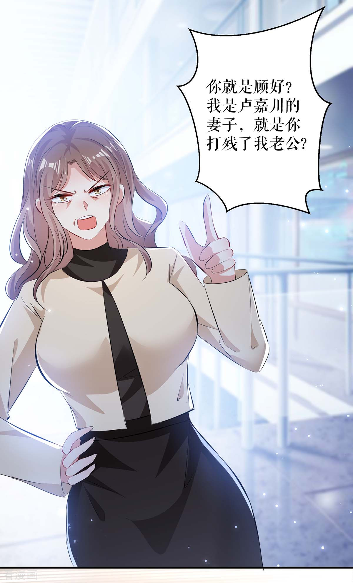 天才酷宝：总裁宠妻太强悍78话