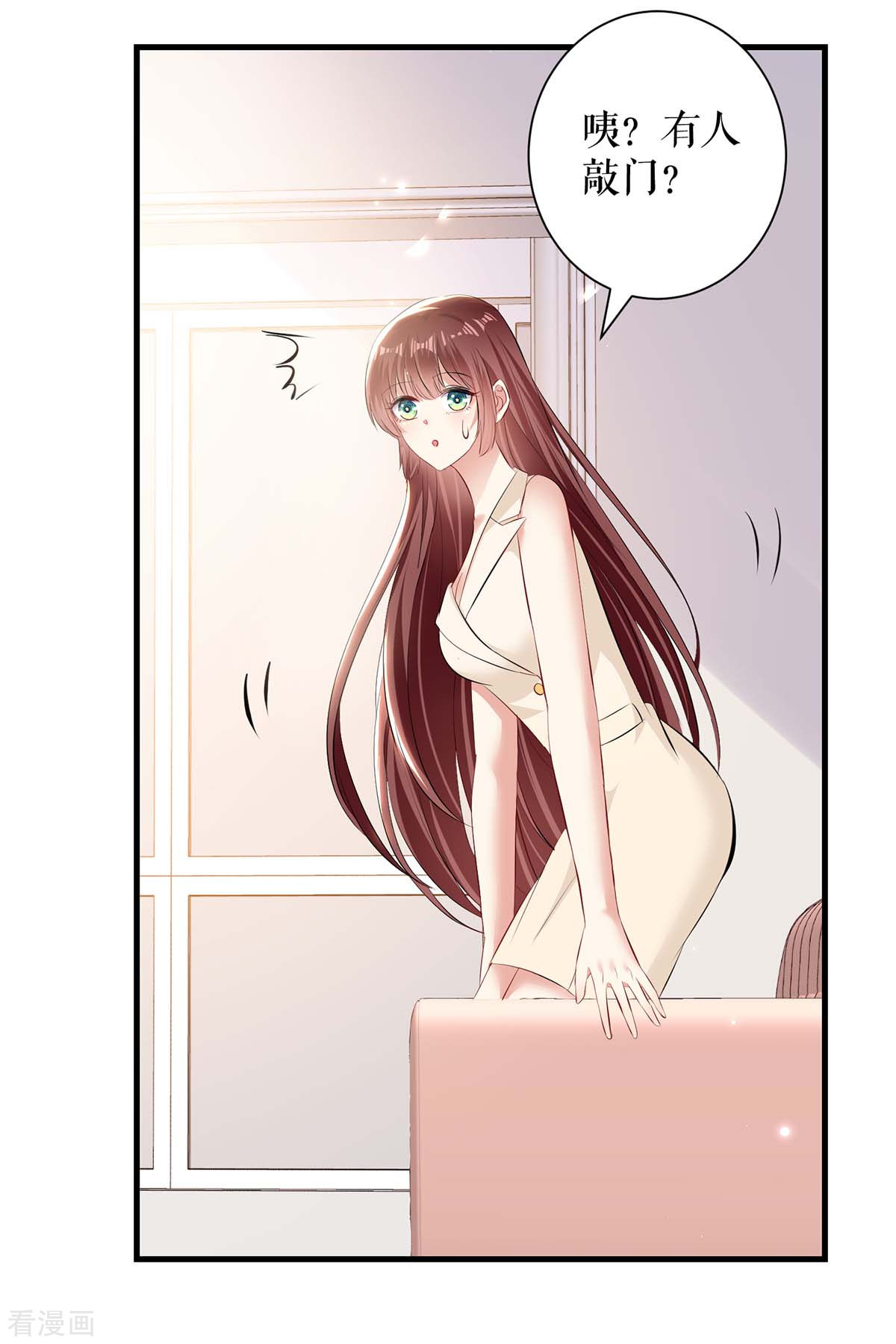 天才酷宝：总裁宠妻太强悍83话