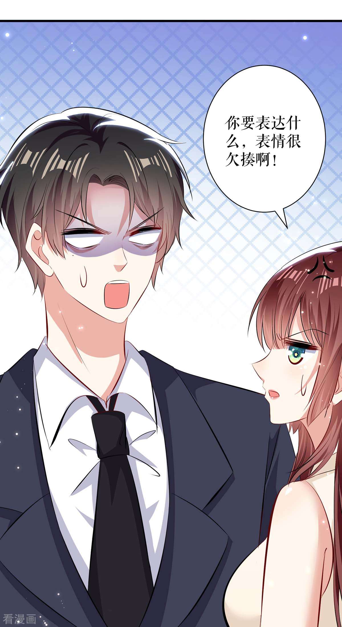 天才酷宝：总裁宠妻太强悍83话