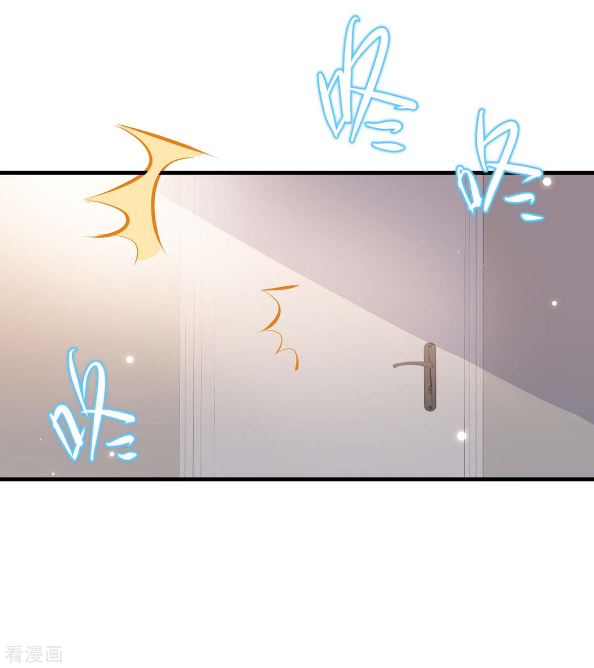 天才酷宝：总裁宠妻太强悍83话