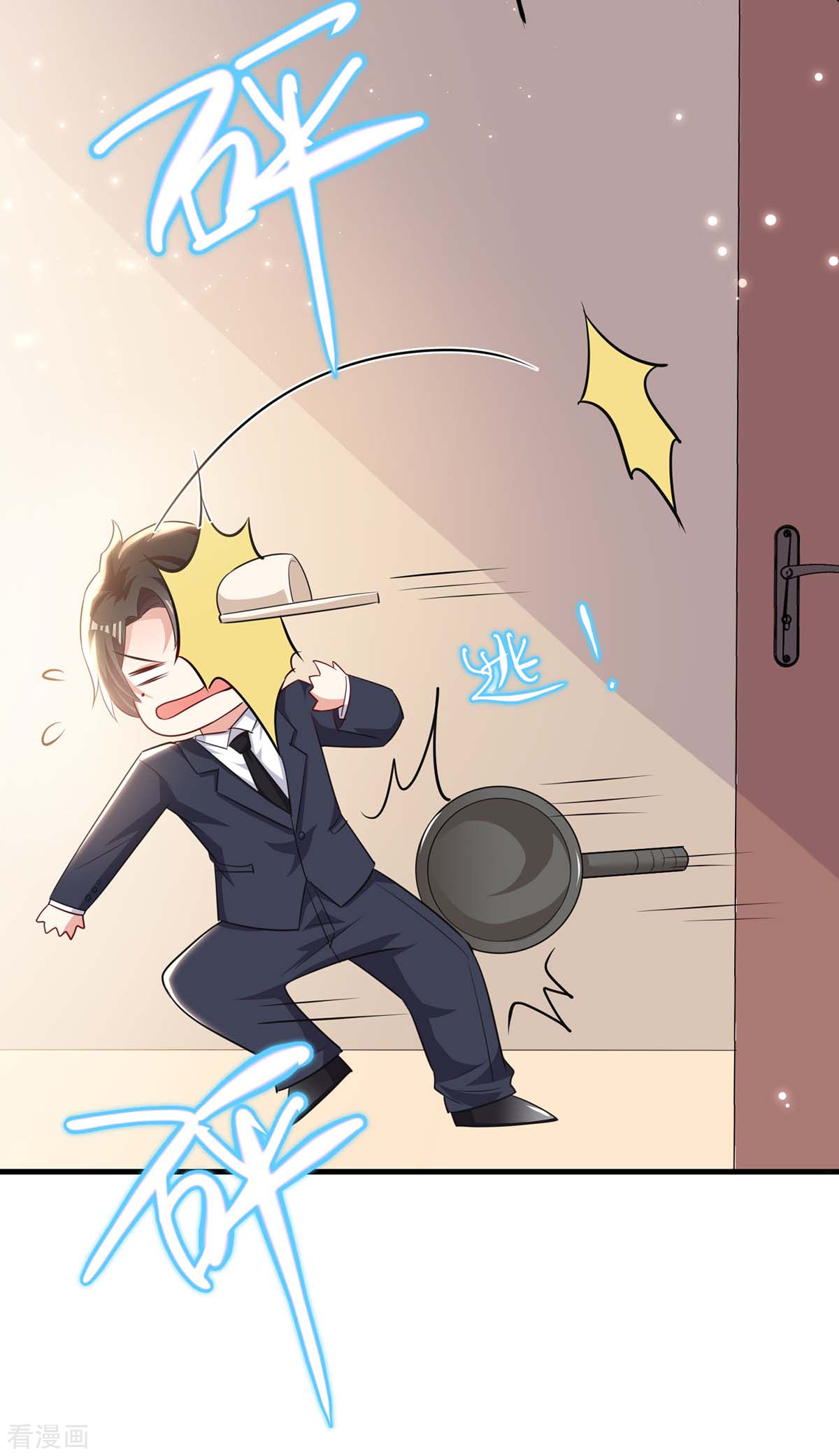 天才酷宝：总裁宠妻太强悍84话