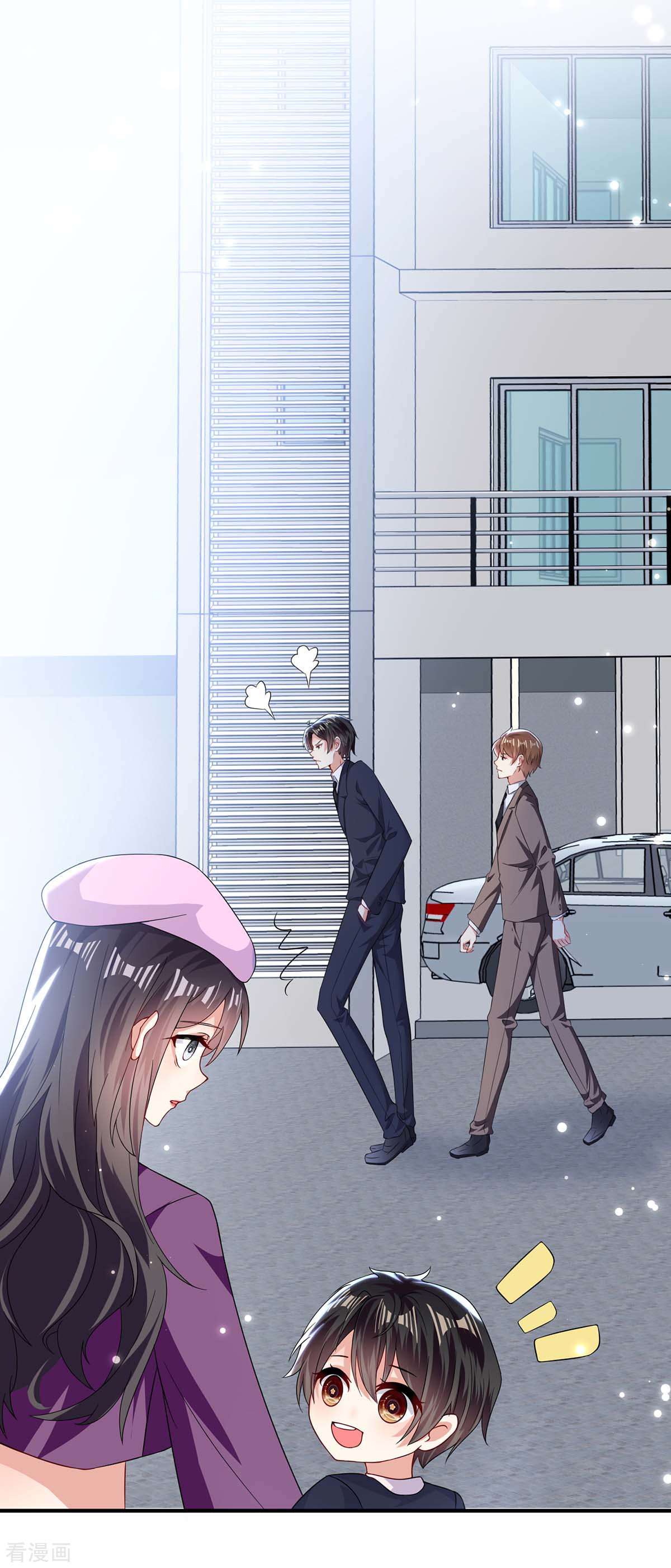 天才酷宝：总裁宠妻太强悍84话