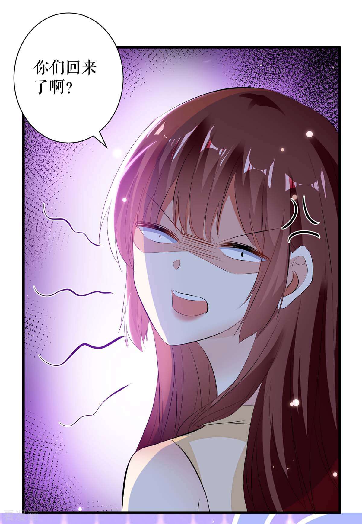 天才酷宝：总裁宠妻太强悍85话