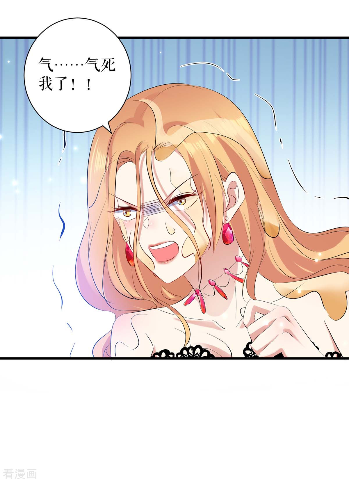 天才酷宝：总裁宠妻太强悍86话