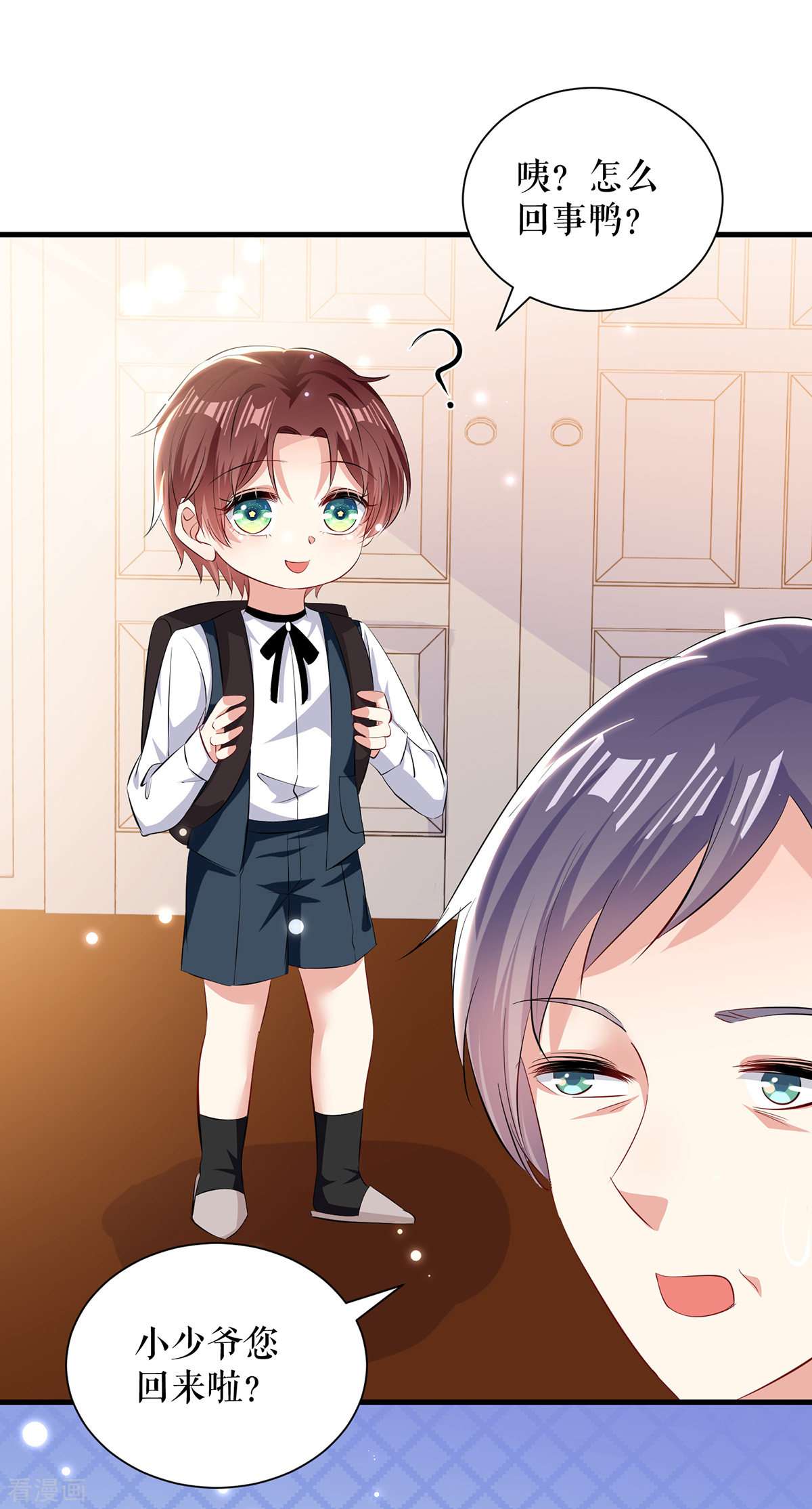 天才酷宝：总裁宠妻太强悍88话