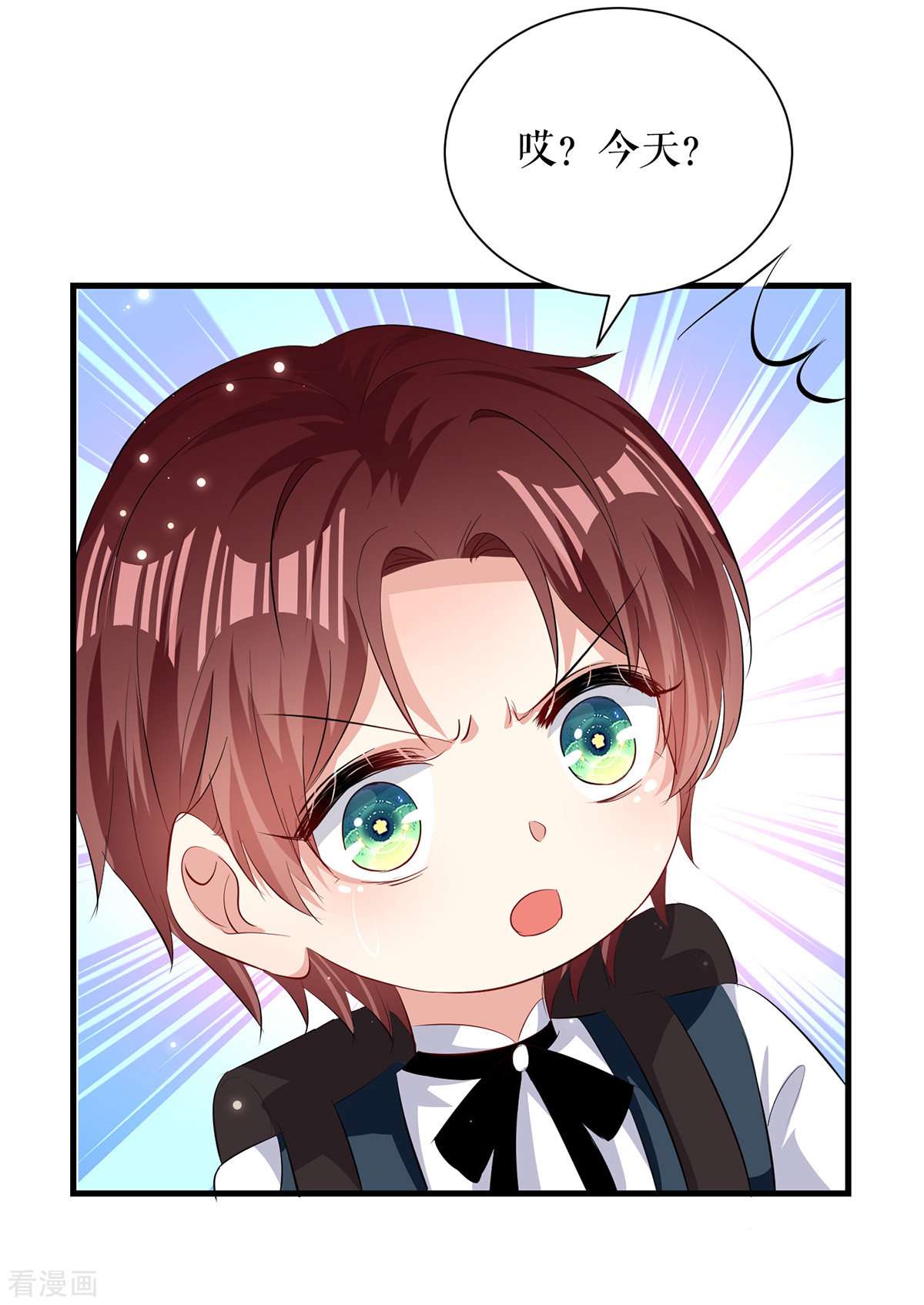 天才酷宝：总裁宠妻太强悍88话