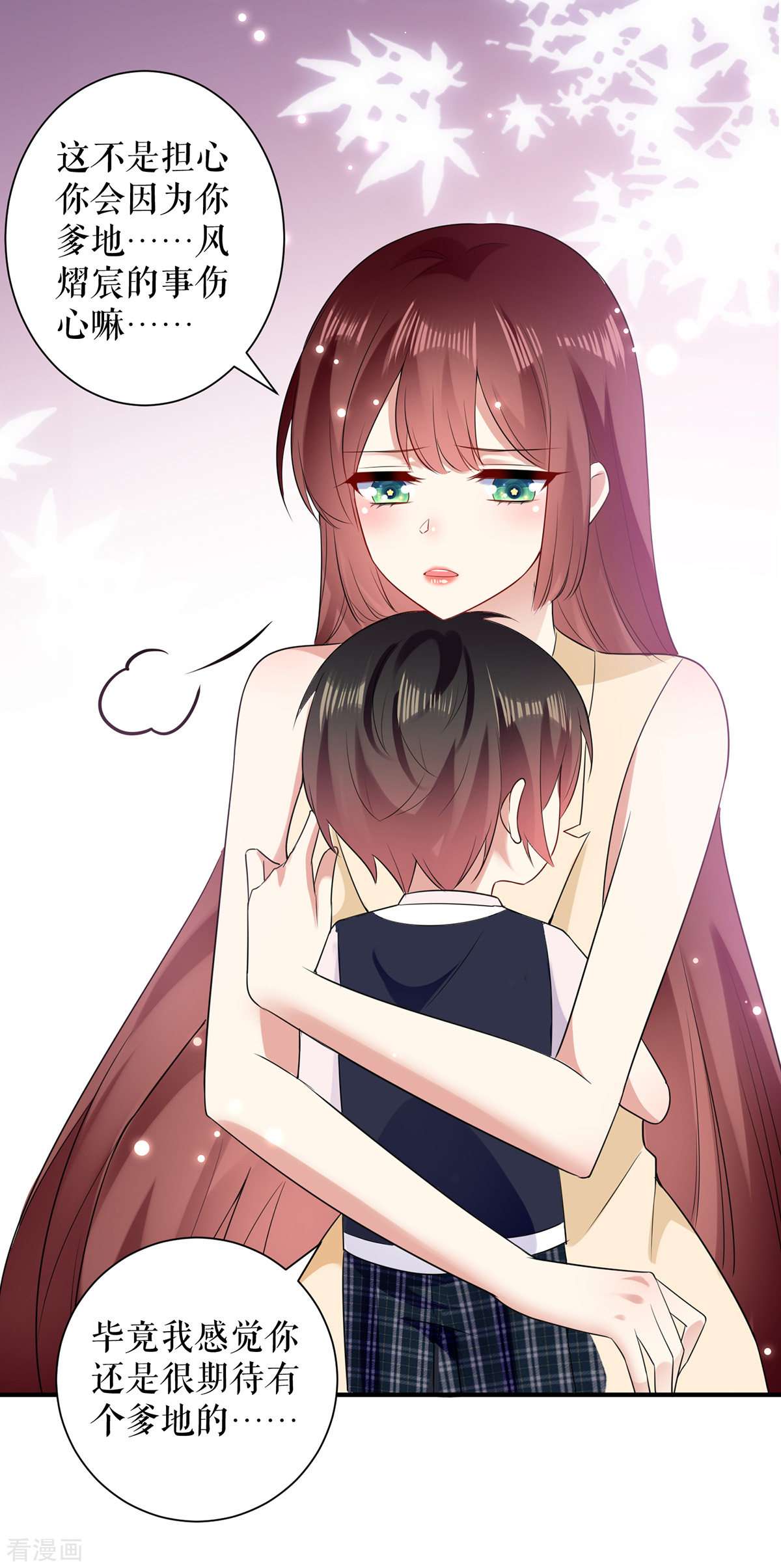 天才酷宝：总裁宠妻太强悍88话