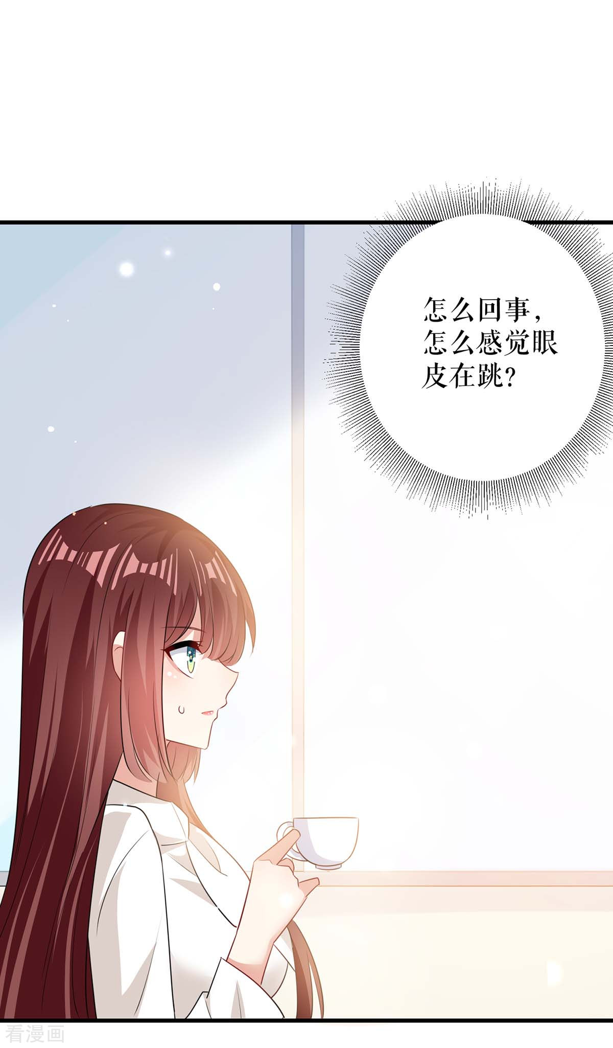 天才酷宝：总裁宠妻太强悍90话