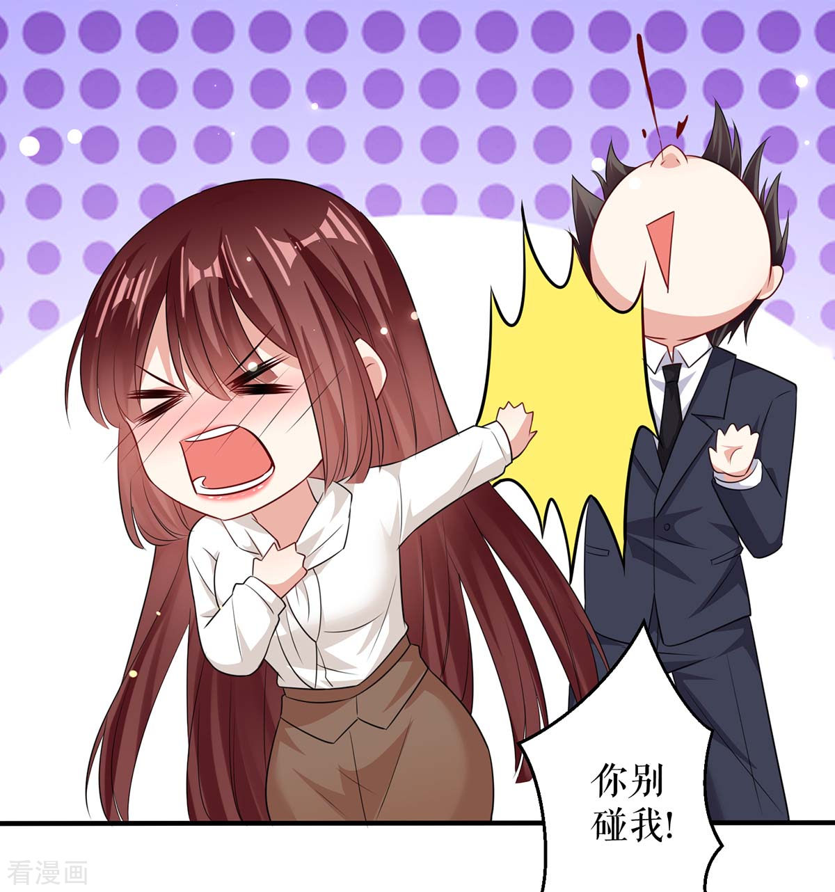 天才酷宝：总裁宠妻太强悍96话