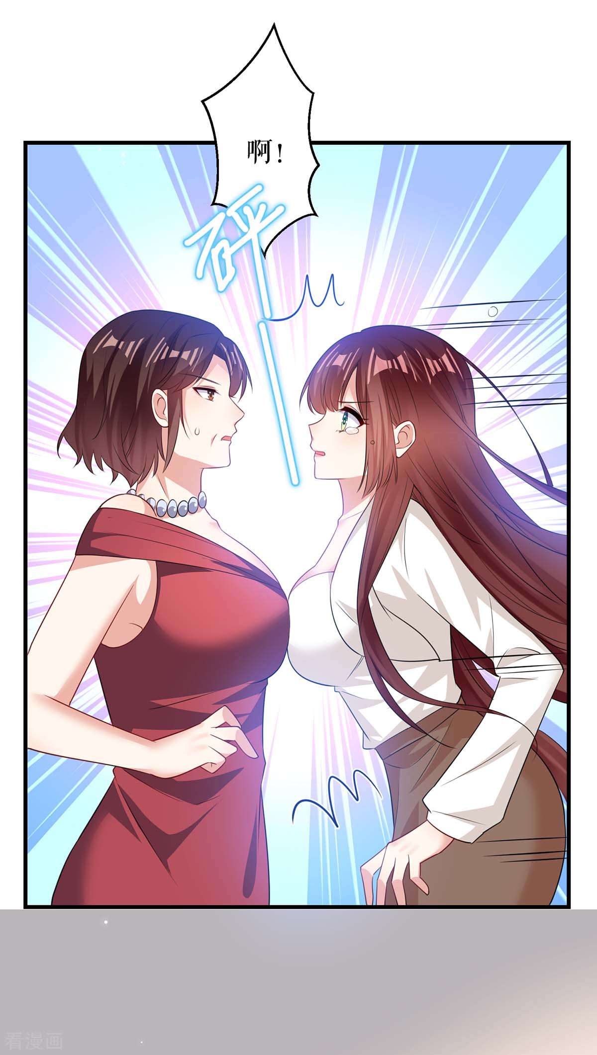 天才酷宝：总裁宠妻太强悍96话
