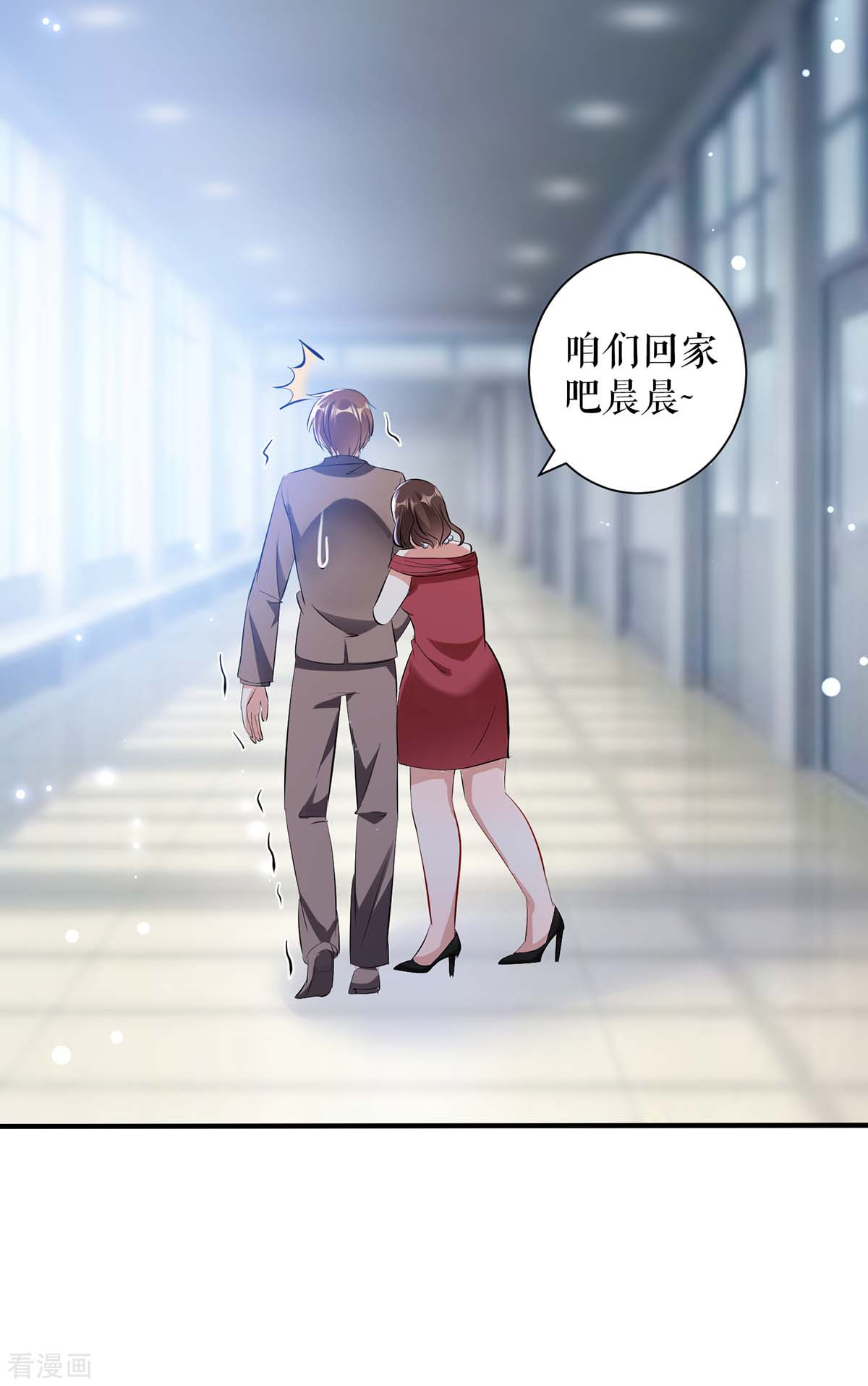 天才酷宝：总裁宠妻太强悍97话
