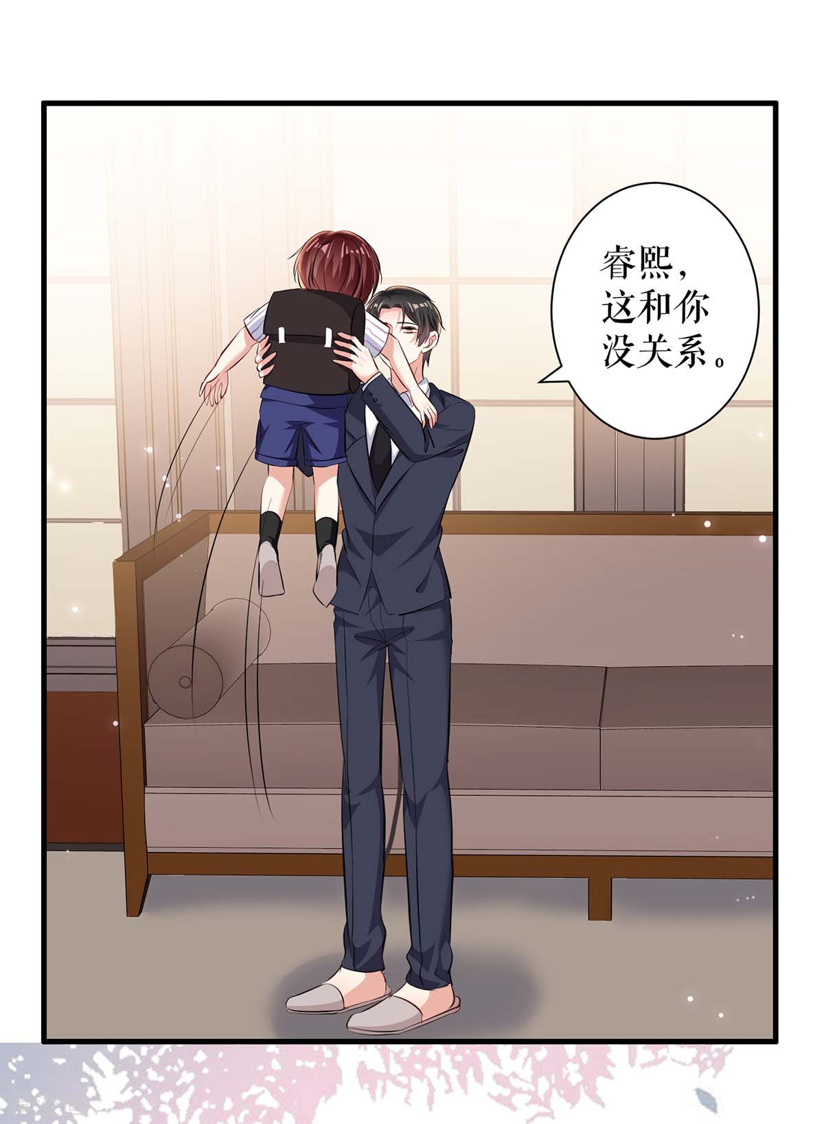 天才酷宝：总裁宠妻太强悍99话