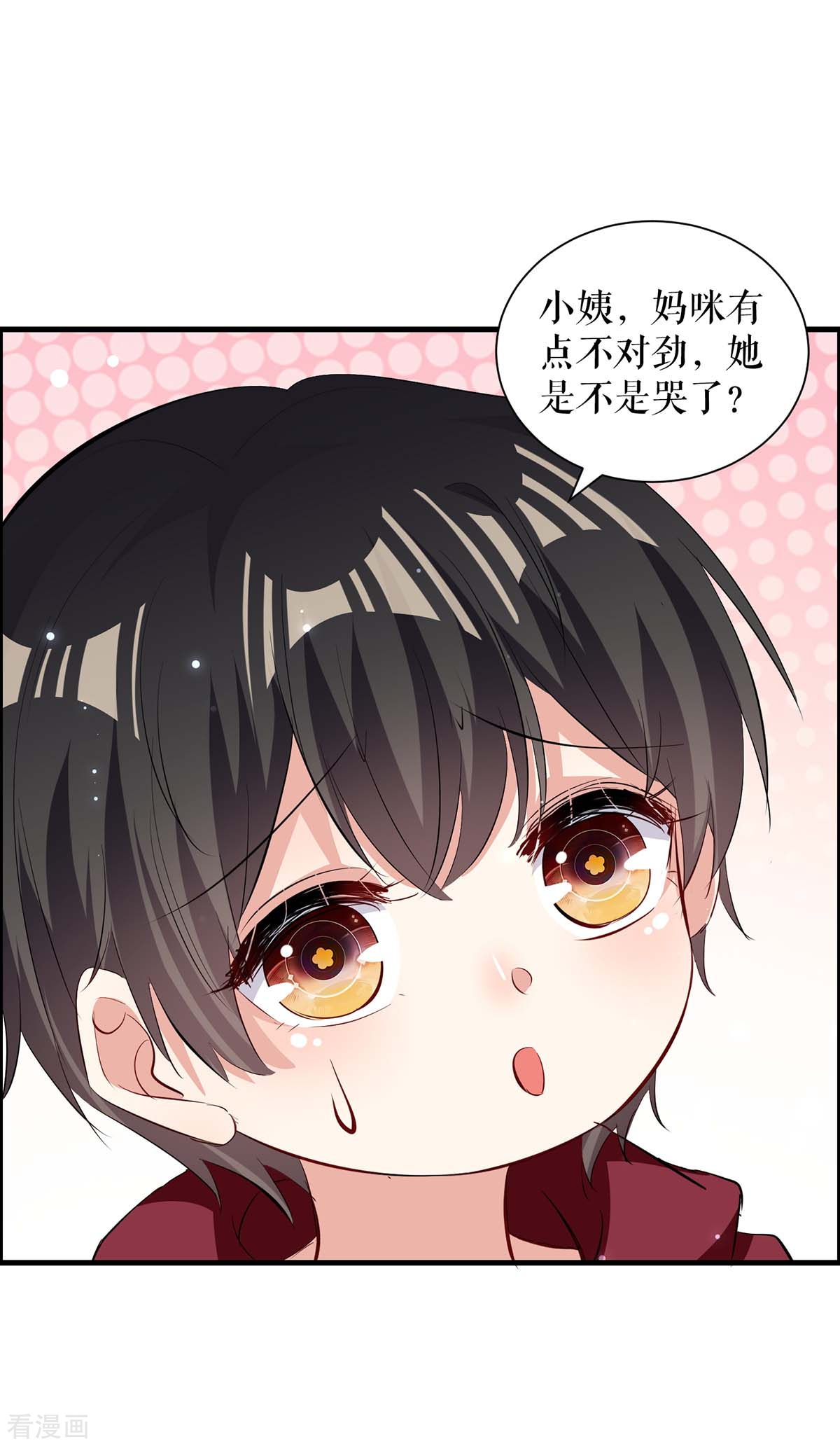 天才酷宝：总裁宠妻太强悍99话