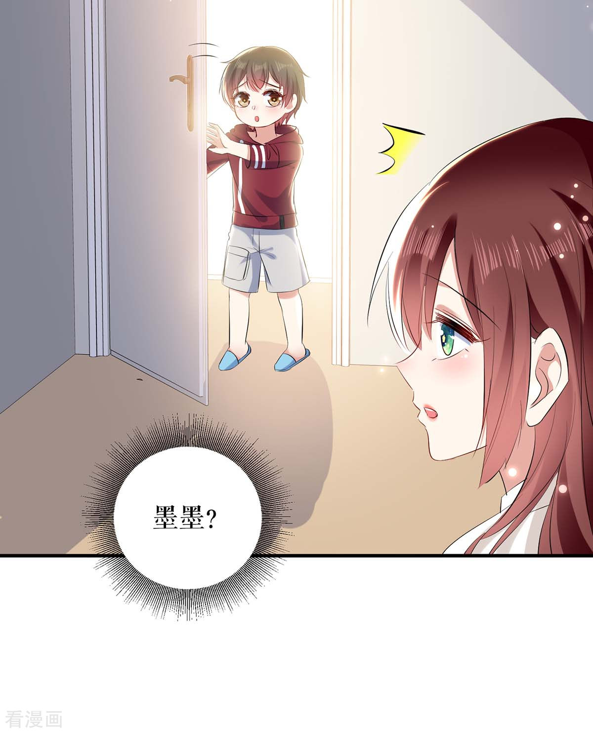 天才酷宝：总裁宠妻太强悍99话